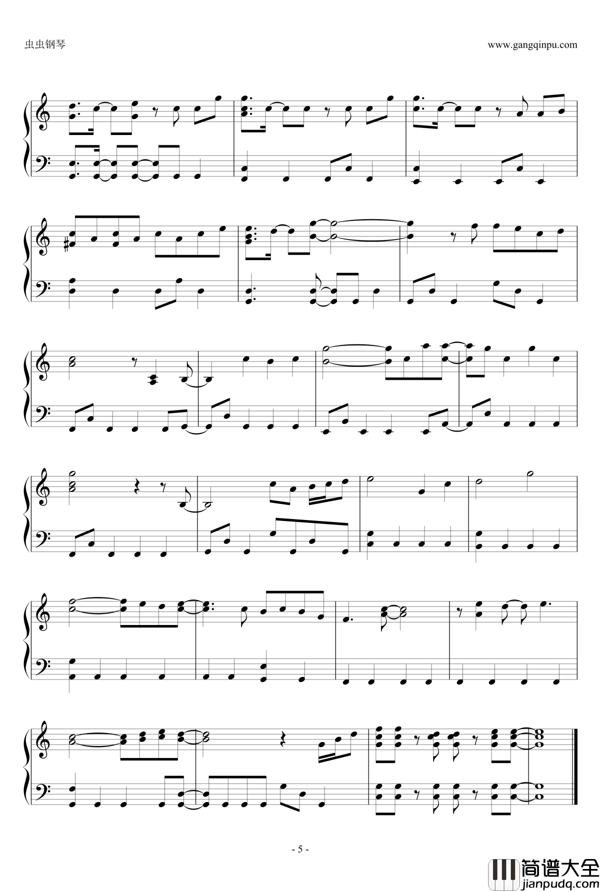 愛でした钢琴谱_関ジャニ