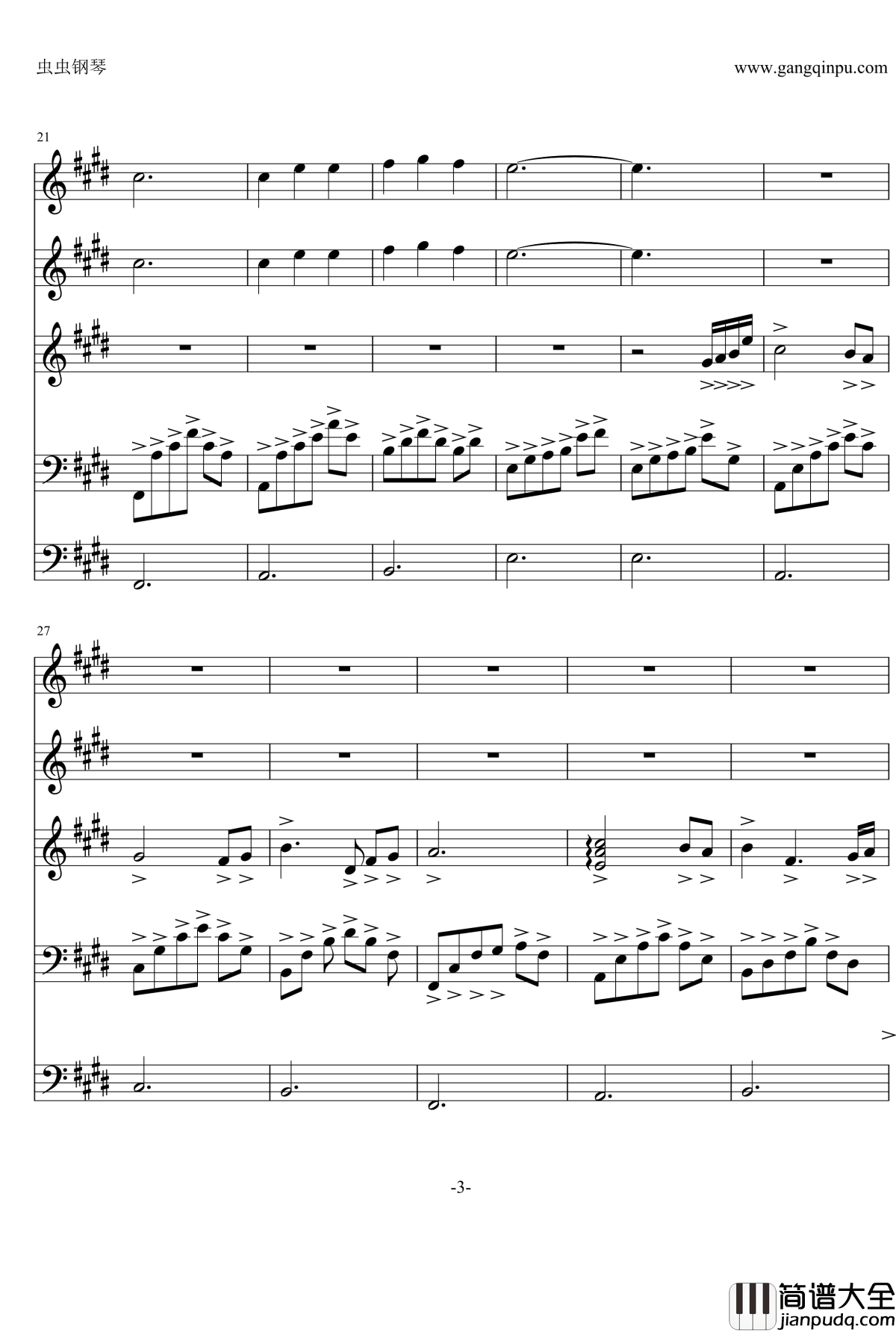 Luna月光钢琴谱_班得瑞_乐队总谱_Bandari