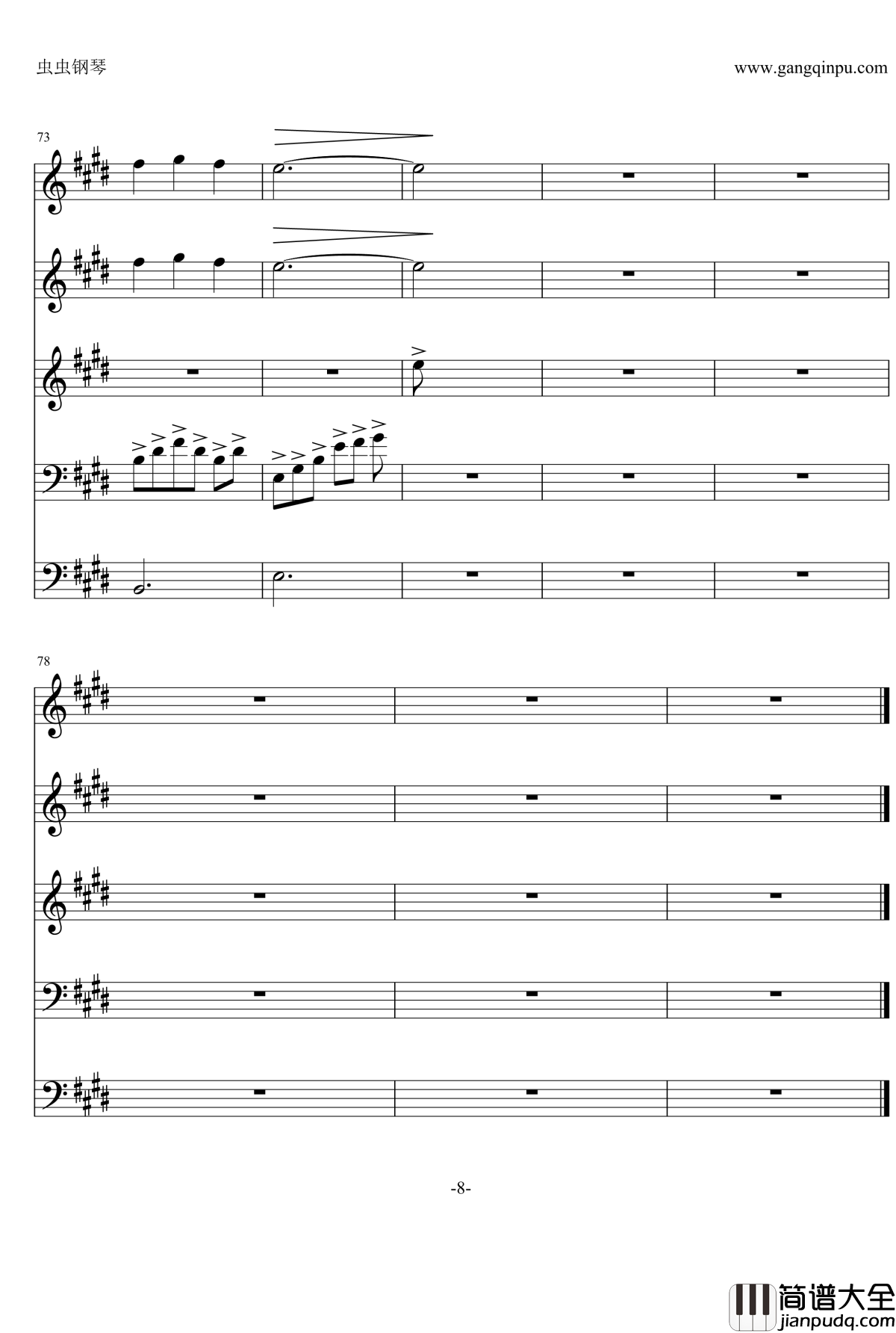 Luna月光钢琴谱_班得瑞_乐队总谱_Bandari