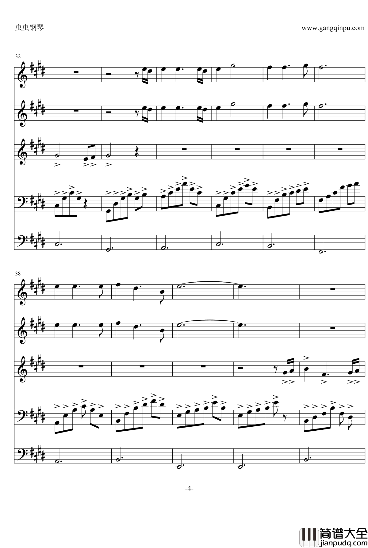 Luna月光钢琴谱_班得瑞_乐队总谱_Bandari