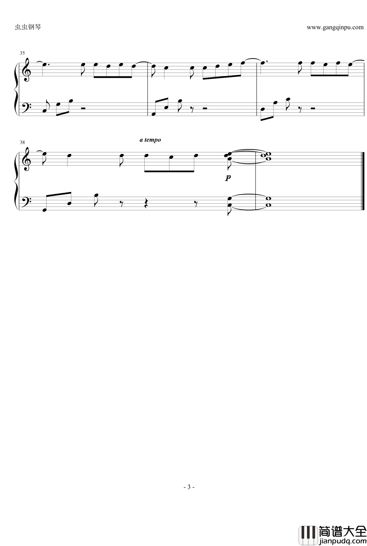 泡沫钢琴谱_C调简易版_邓紫棋