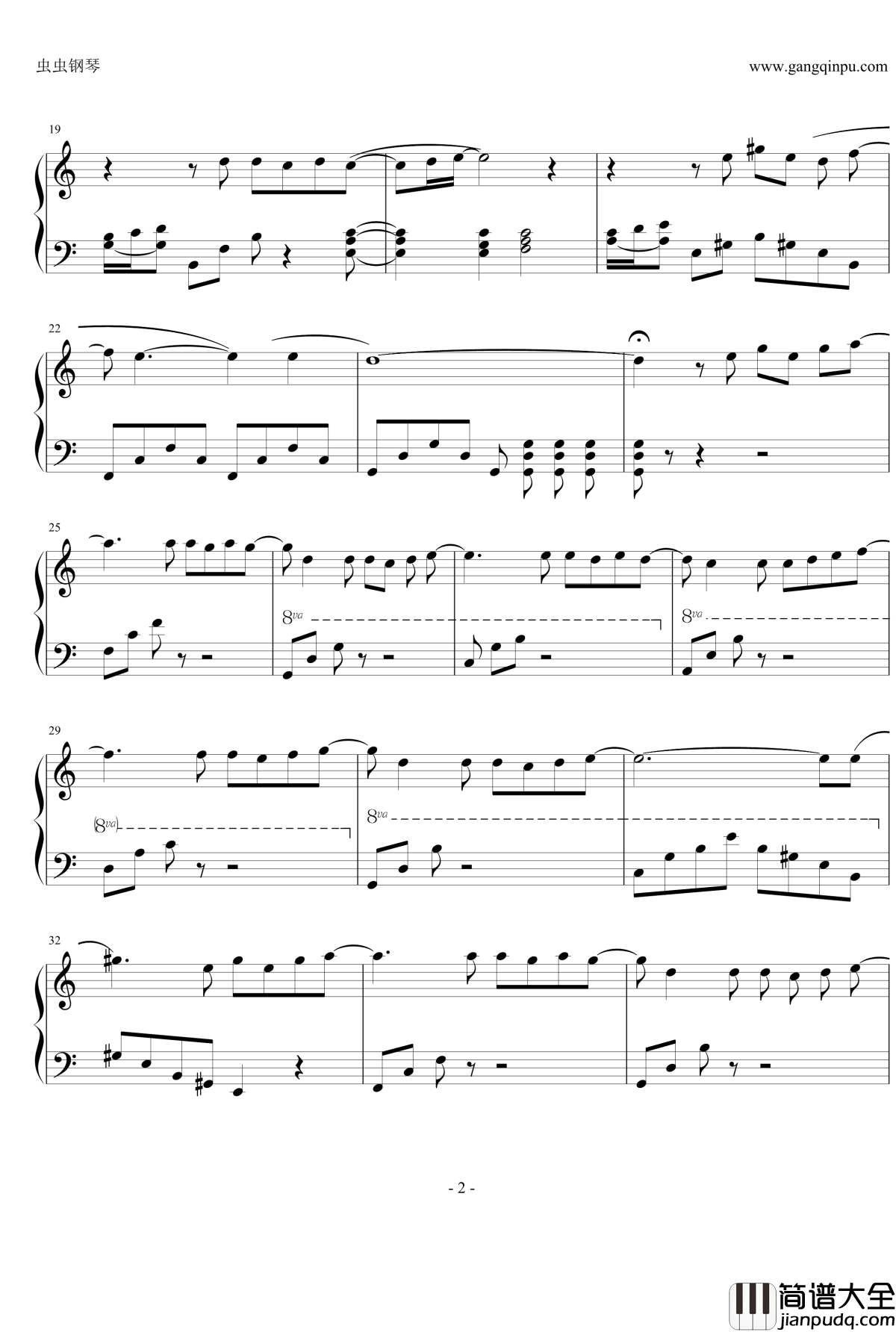 泡沫钢琴谱_C调简易版_邓紫棋