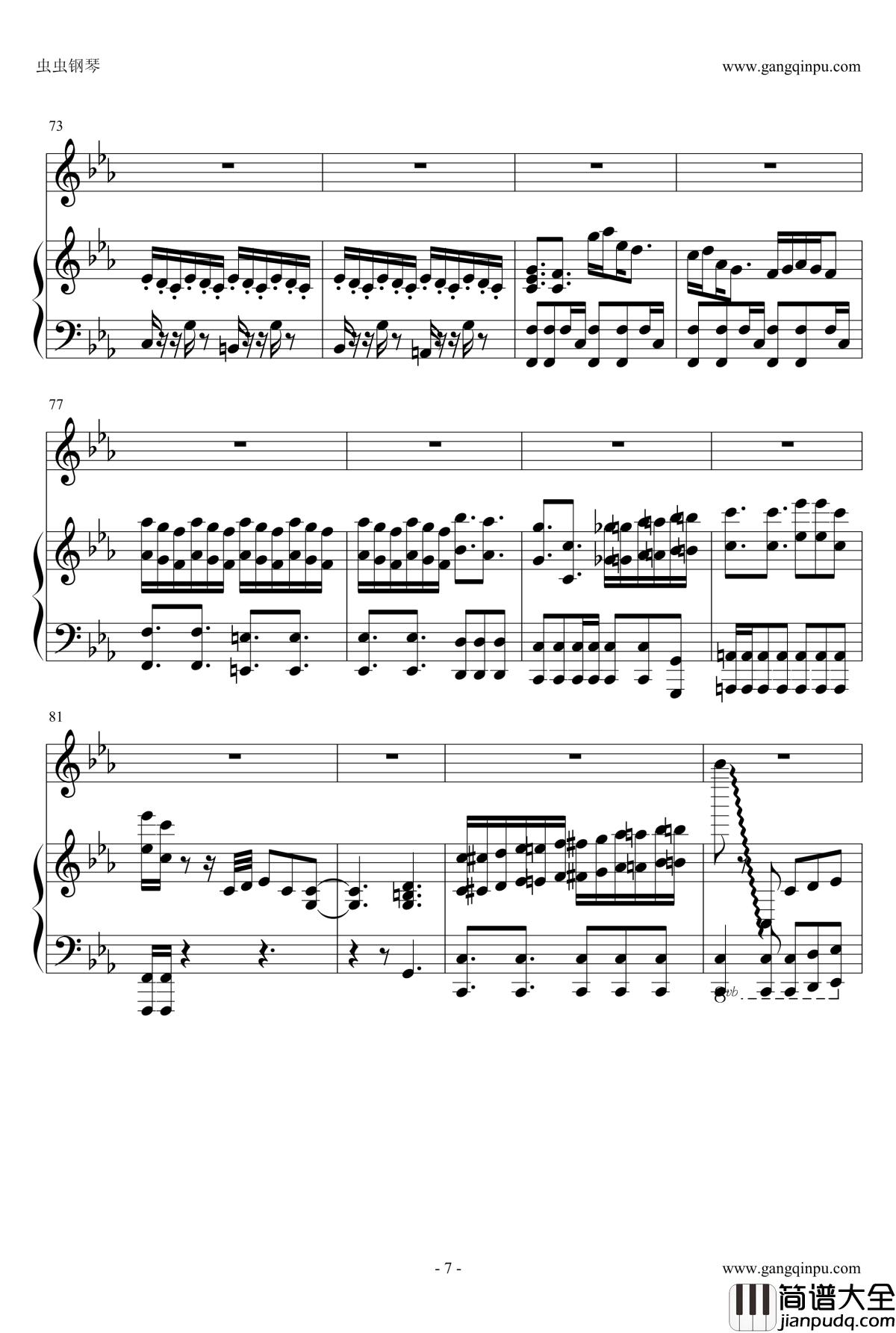 我要我们在一起钢琴谱_邓紫棋版