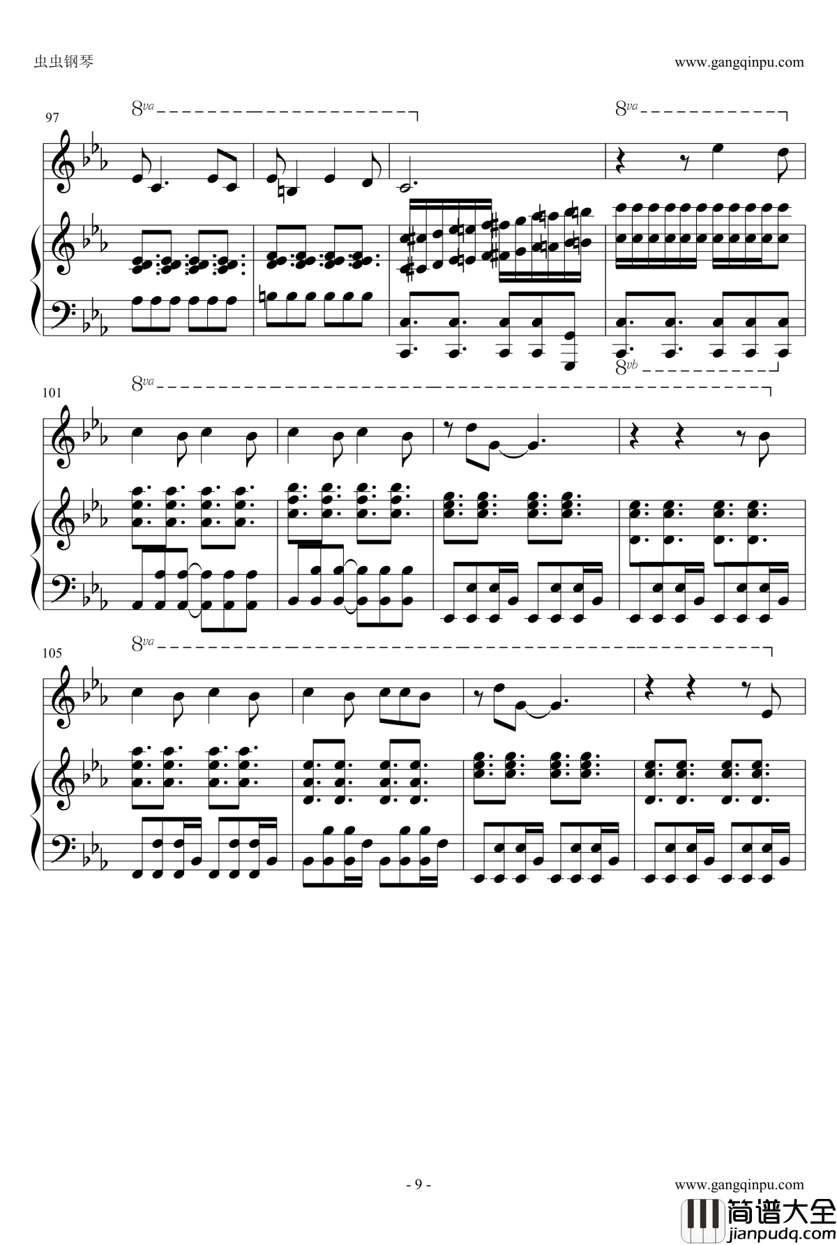 我要我们在一起钢琴谱_邓紫棋版