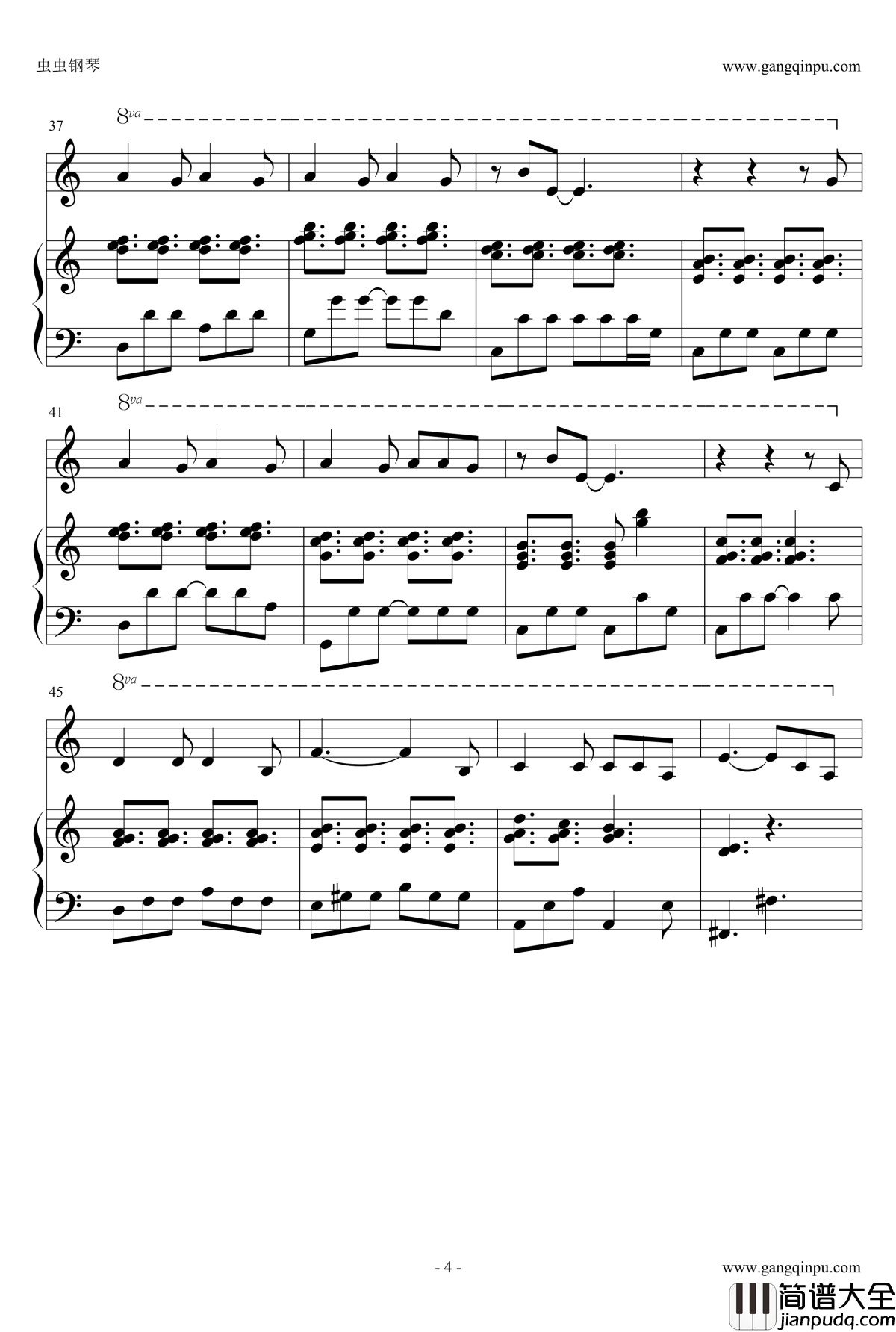 我要我们在一起钢琴谱_邓紫棋版