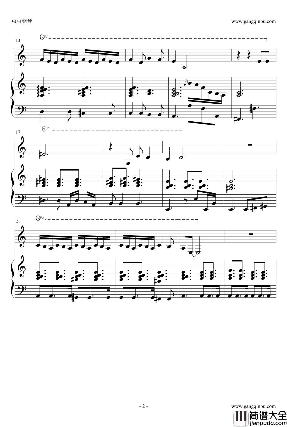 我要我们在一起钢琴谱_邓紫棋版