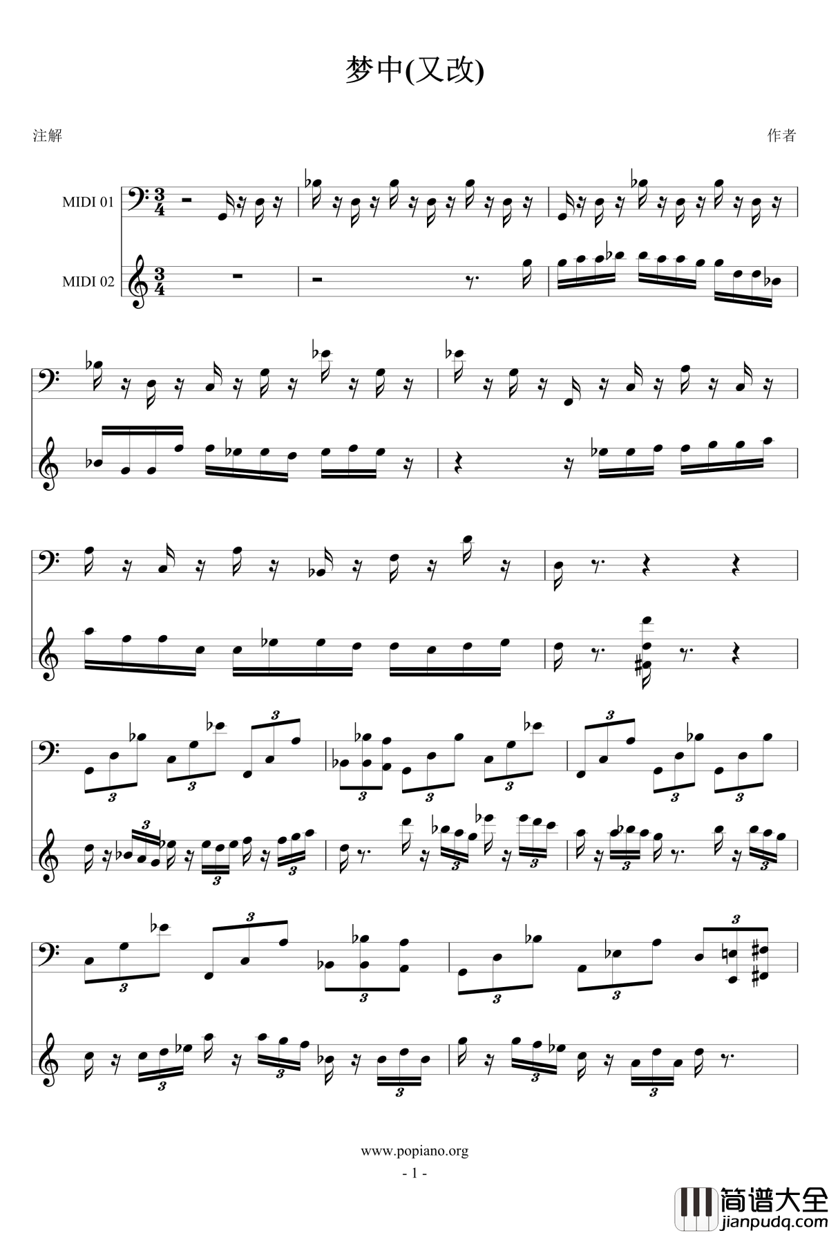 梦中的婚礼钢琴谱_原创改编_mayunlone