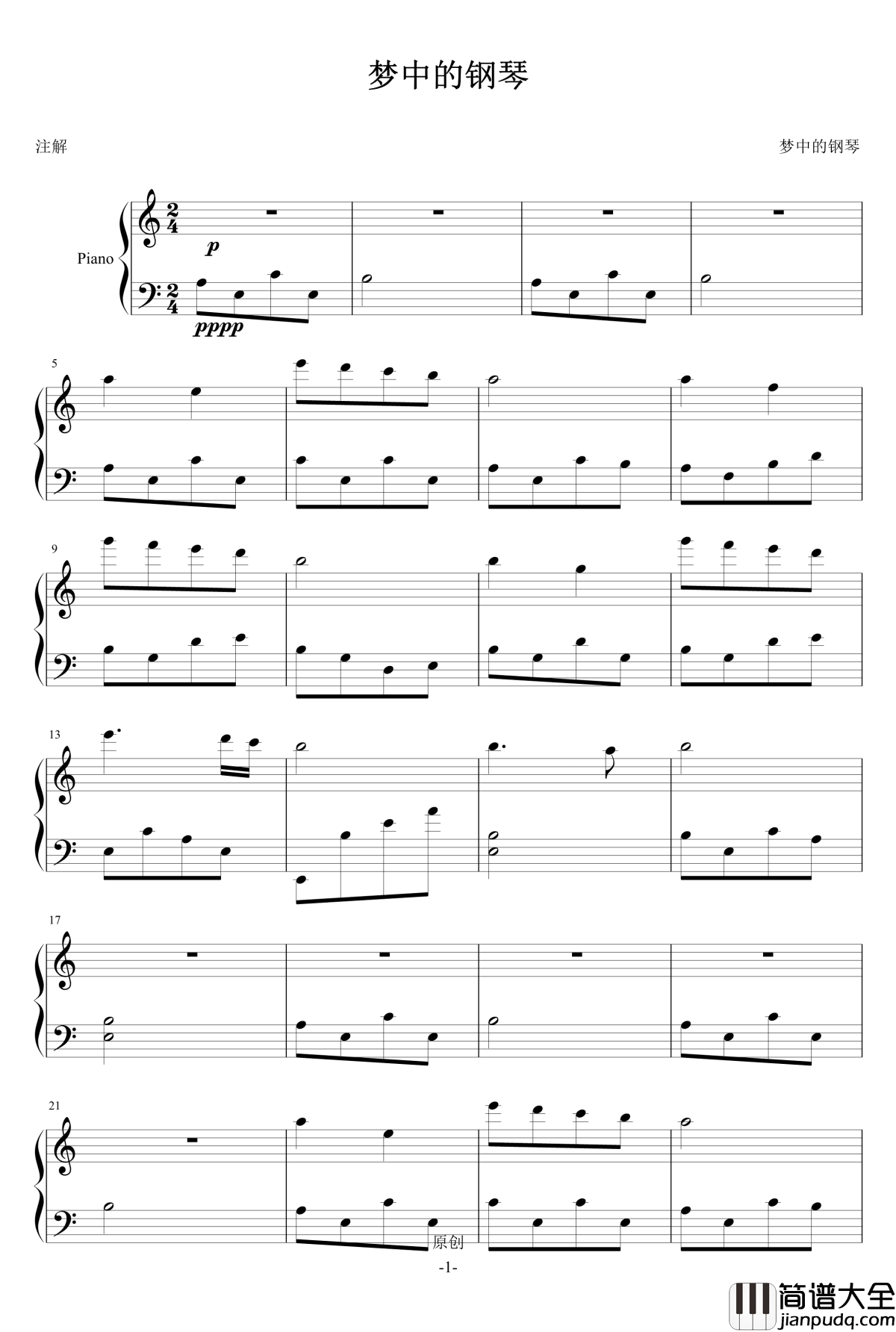 梦中的钢琴钢琴谱_木有钢琴