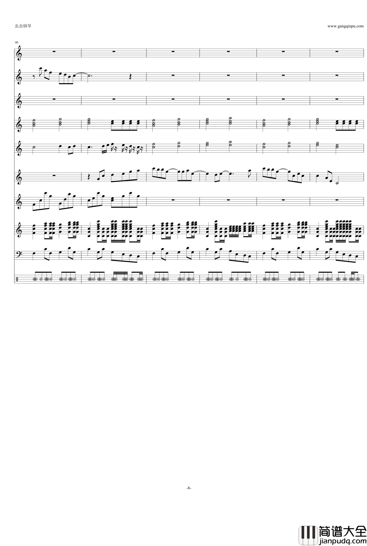 爸爸去哪儿钢琴谱_C大调_爸爸去哪