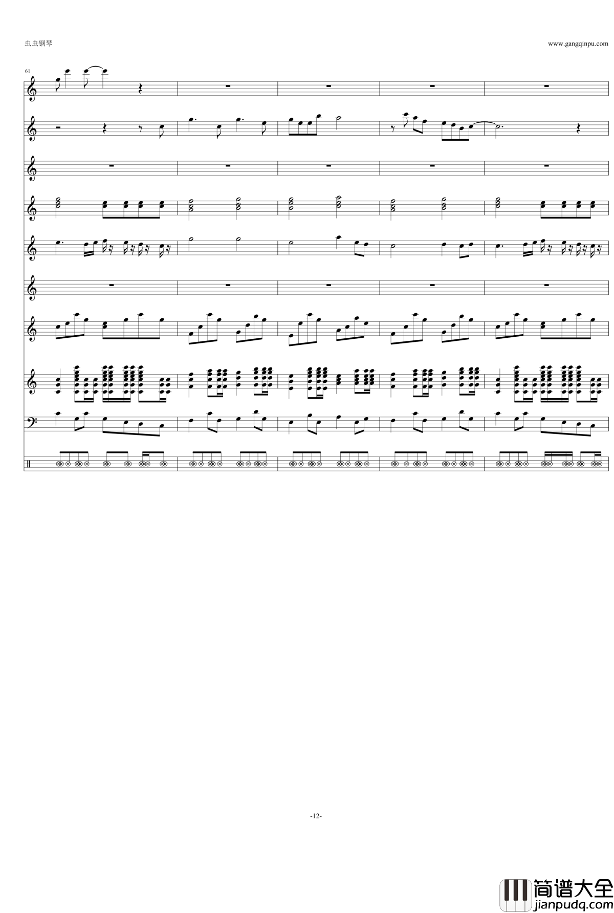 爸爸去哪儿钢琴谱_C大调_爸爸去哪