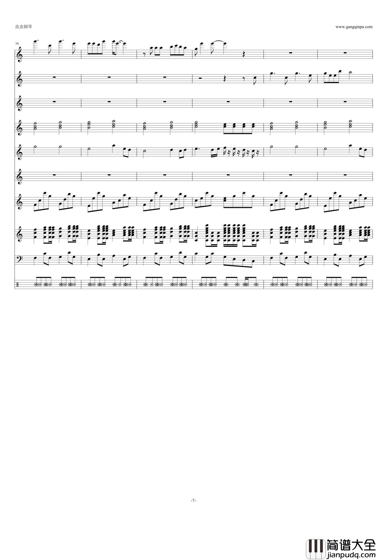 爸爸去哪儿钢琴谱_C大调_爸爸去哪