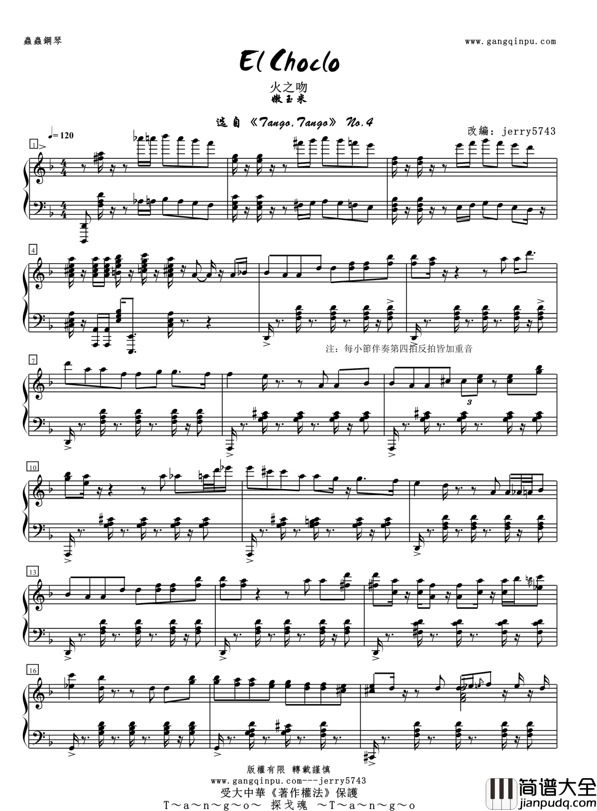 No.4_El_Choclo钢琴谱_火之吻_jerry5743