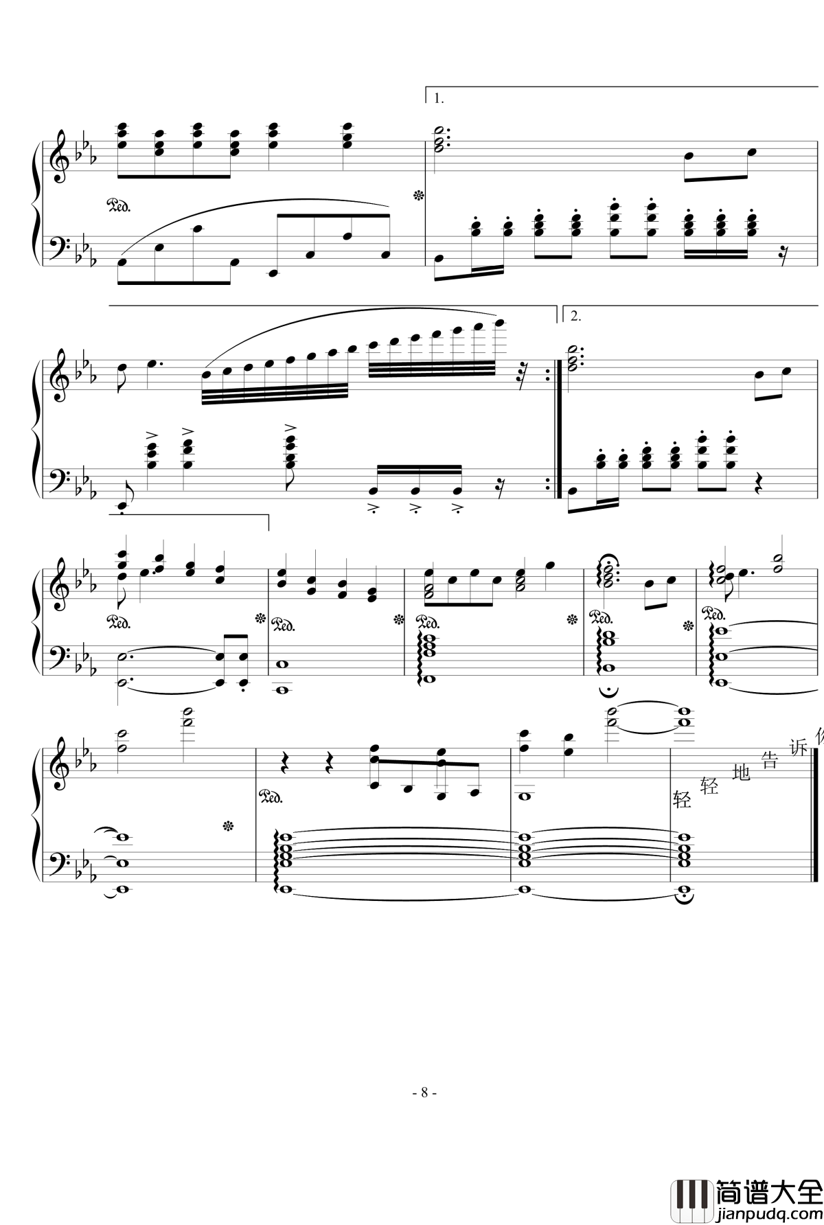 梦回90钢琴谱_wtyui.33.com@di