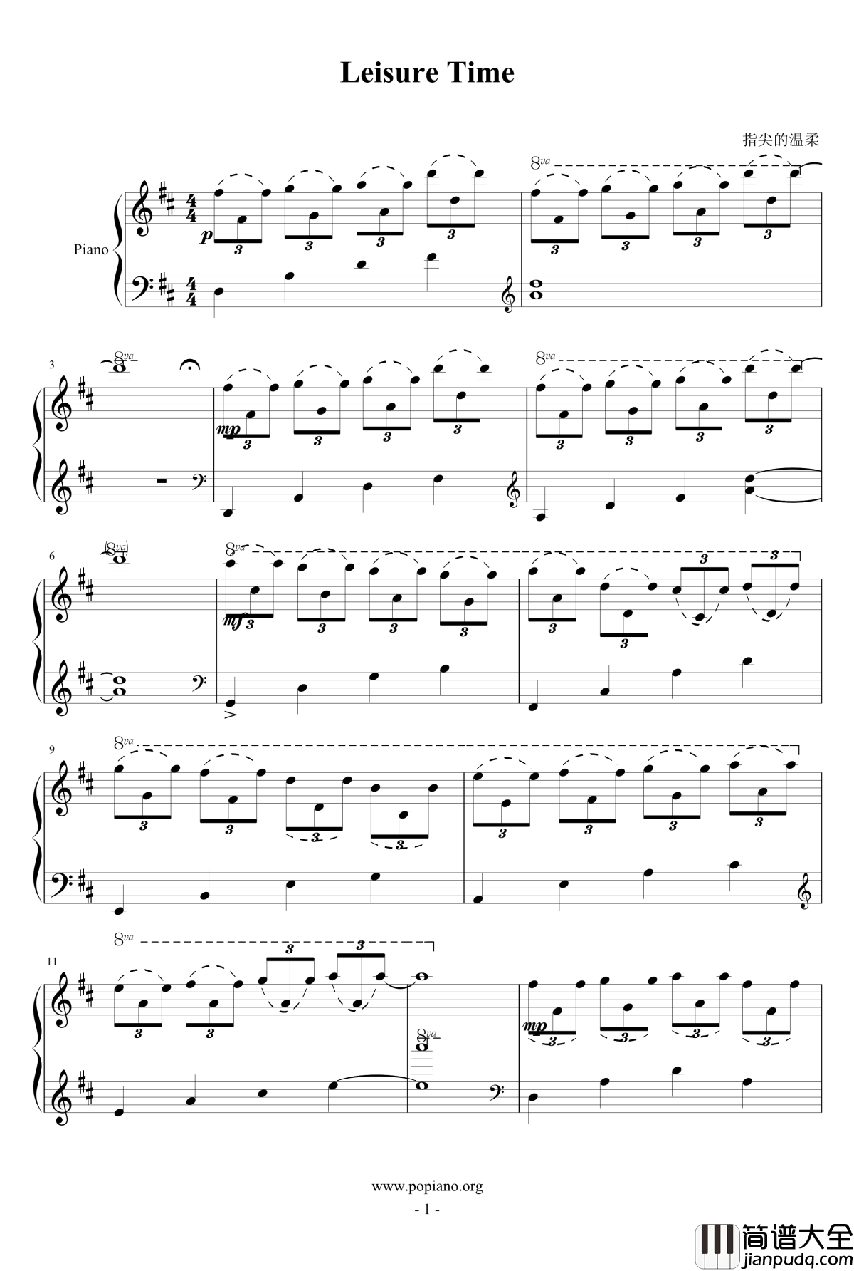 Leisure_Time钢琴谱_指尖的ゝ温柔