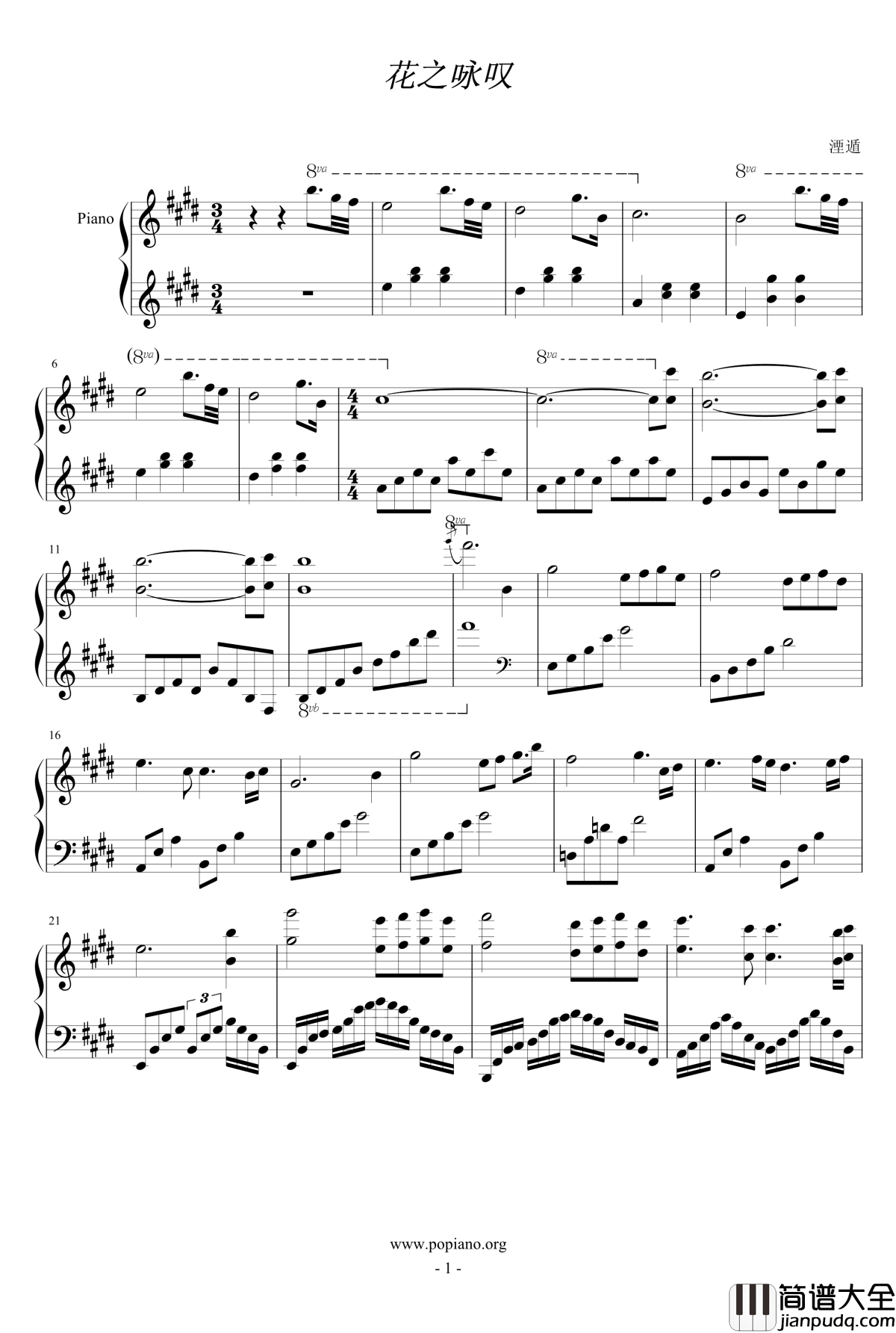 花之咏叹钢琴谱_湮遁