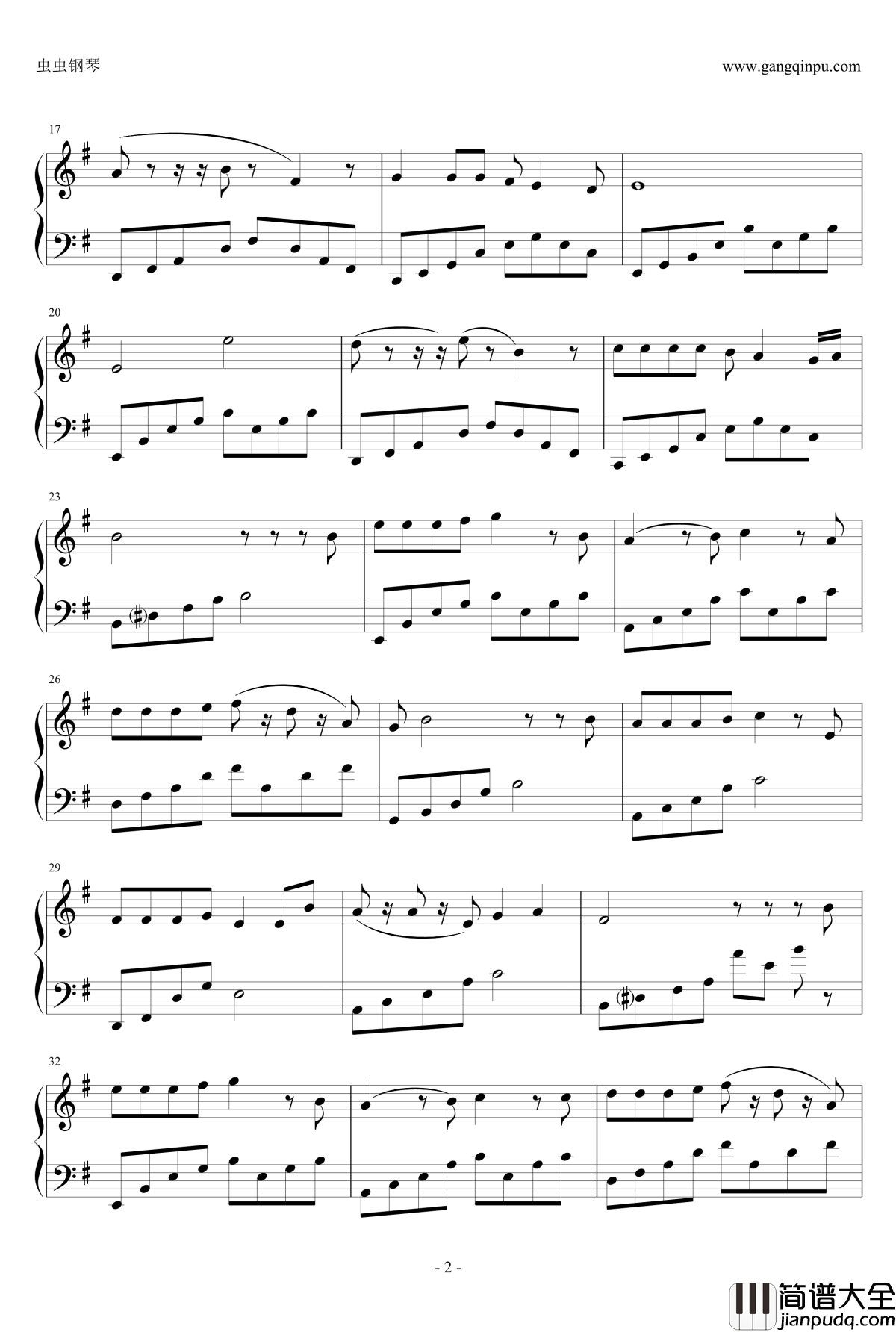 还我一个永远钢琴谱_张宇