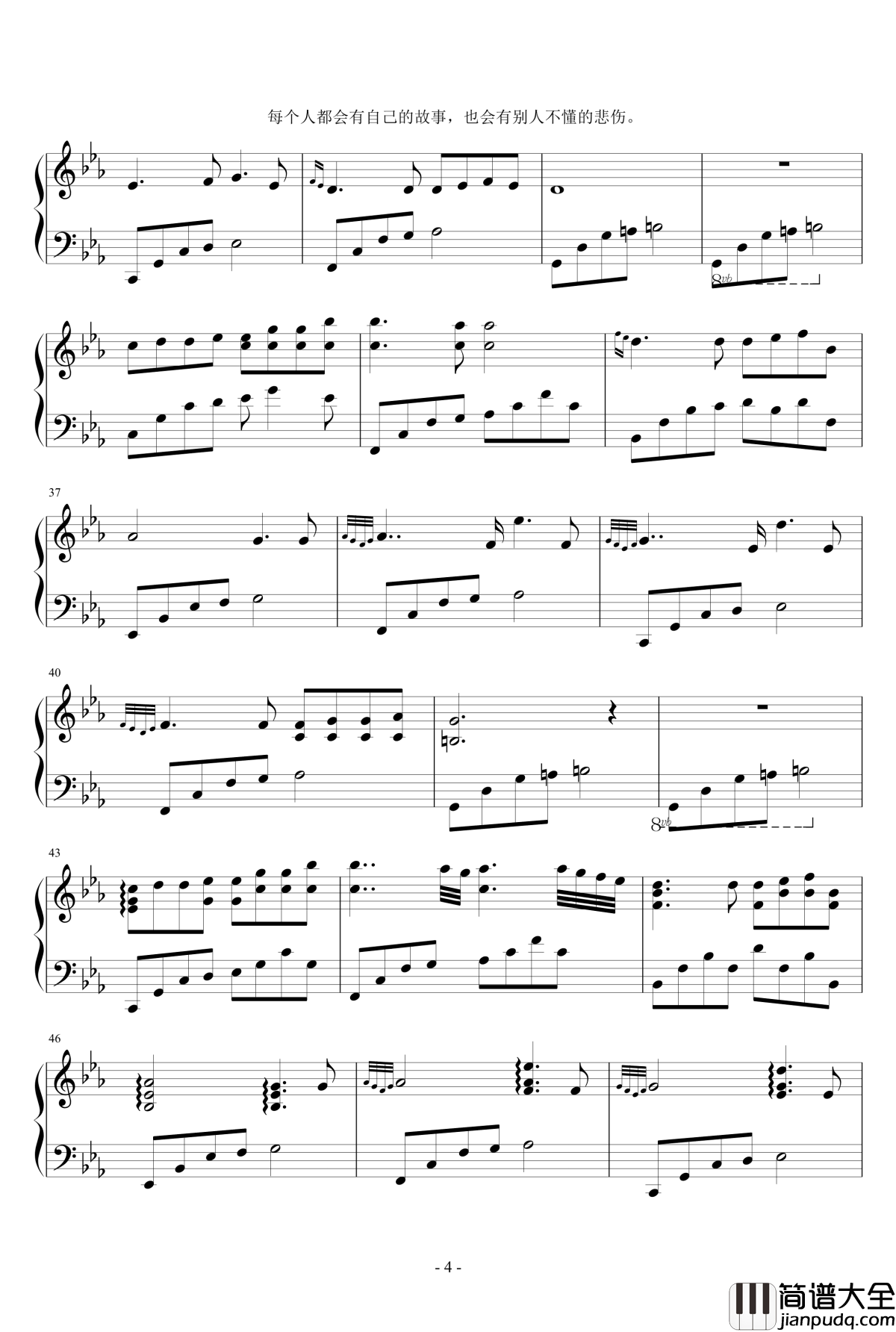 你不懂的悲伤钢琴谱_指尖的ゝ温柔