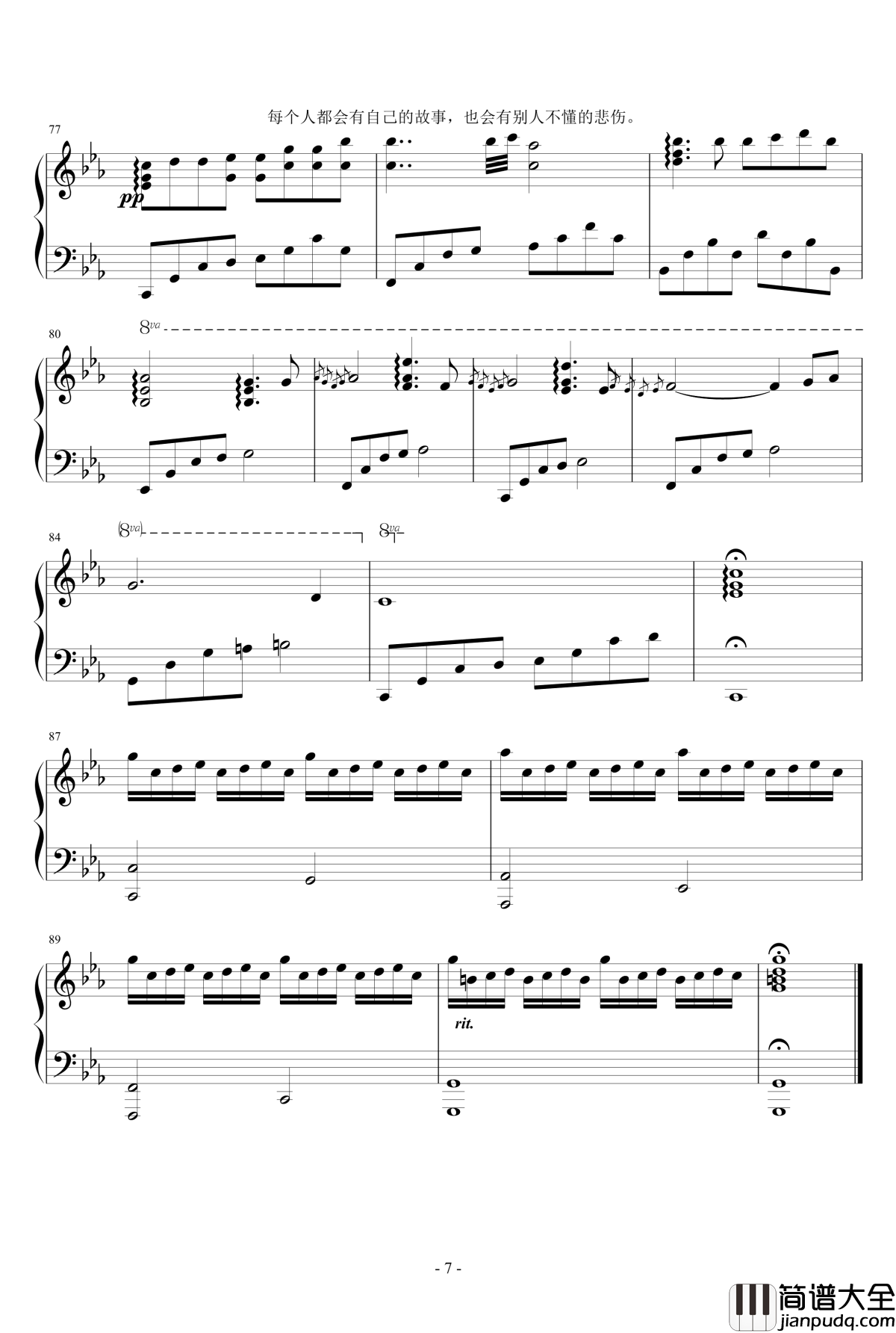 你不懂的悲伤钢琴谱_指尖的ゝ温柔