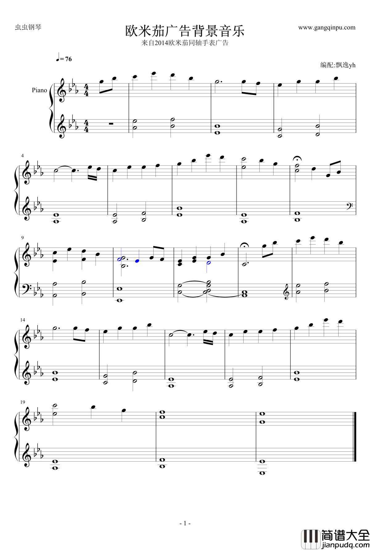 欧米茄广告背景音乐钢琴谱_综艺其他