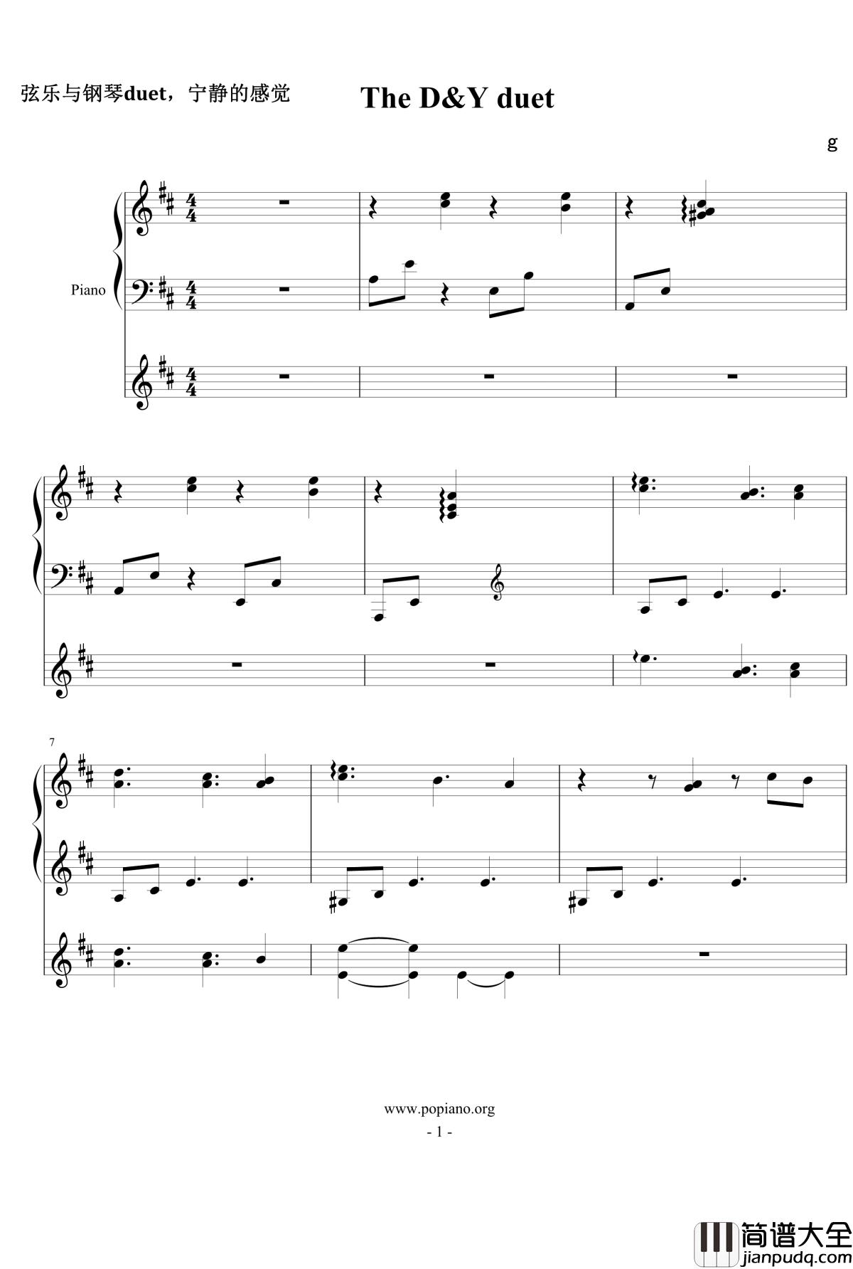 THE_D&Y_DUET钢琴谱_lig_bri