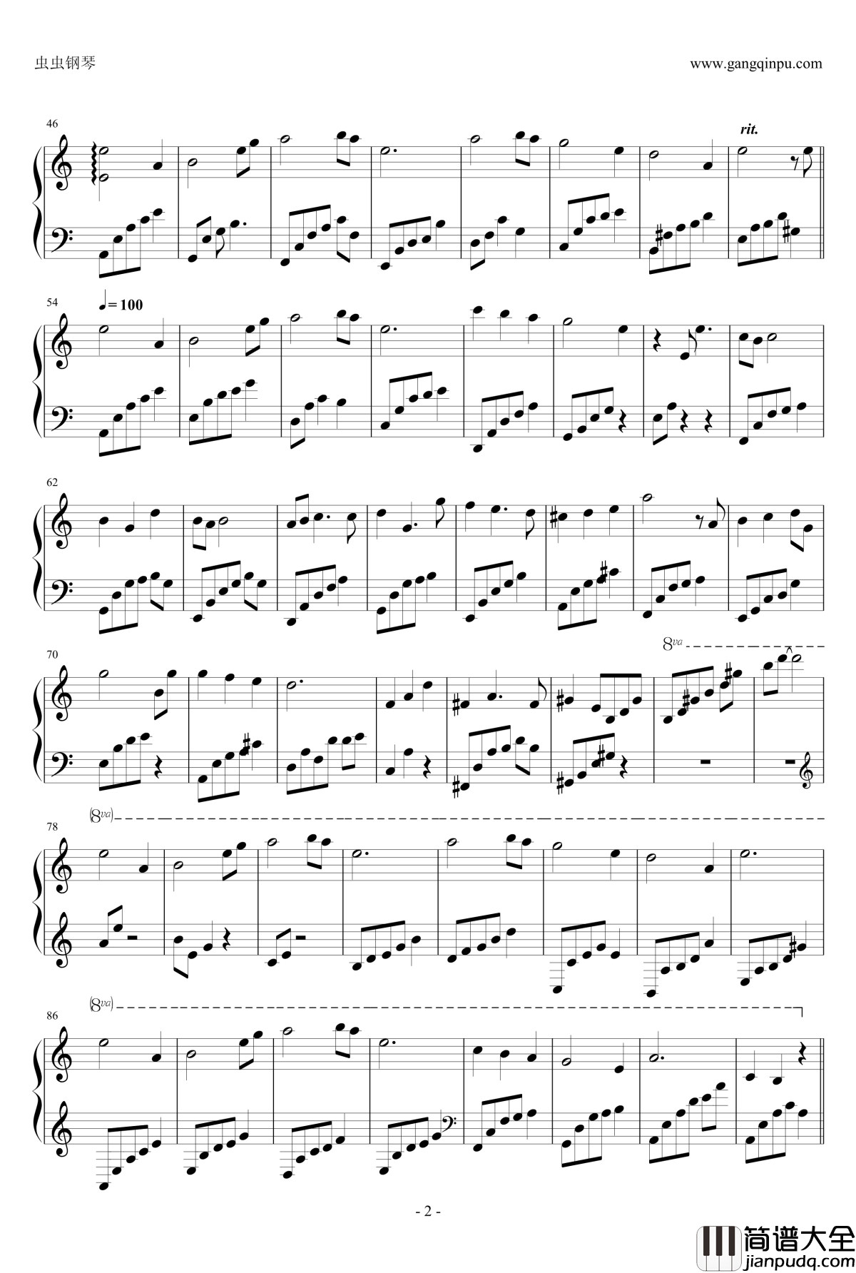 种下星星的日子钢琴谱_ノナの星