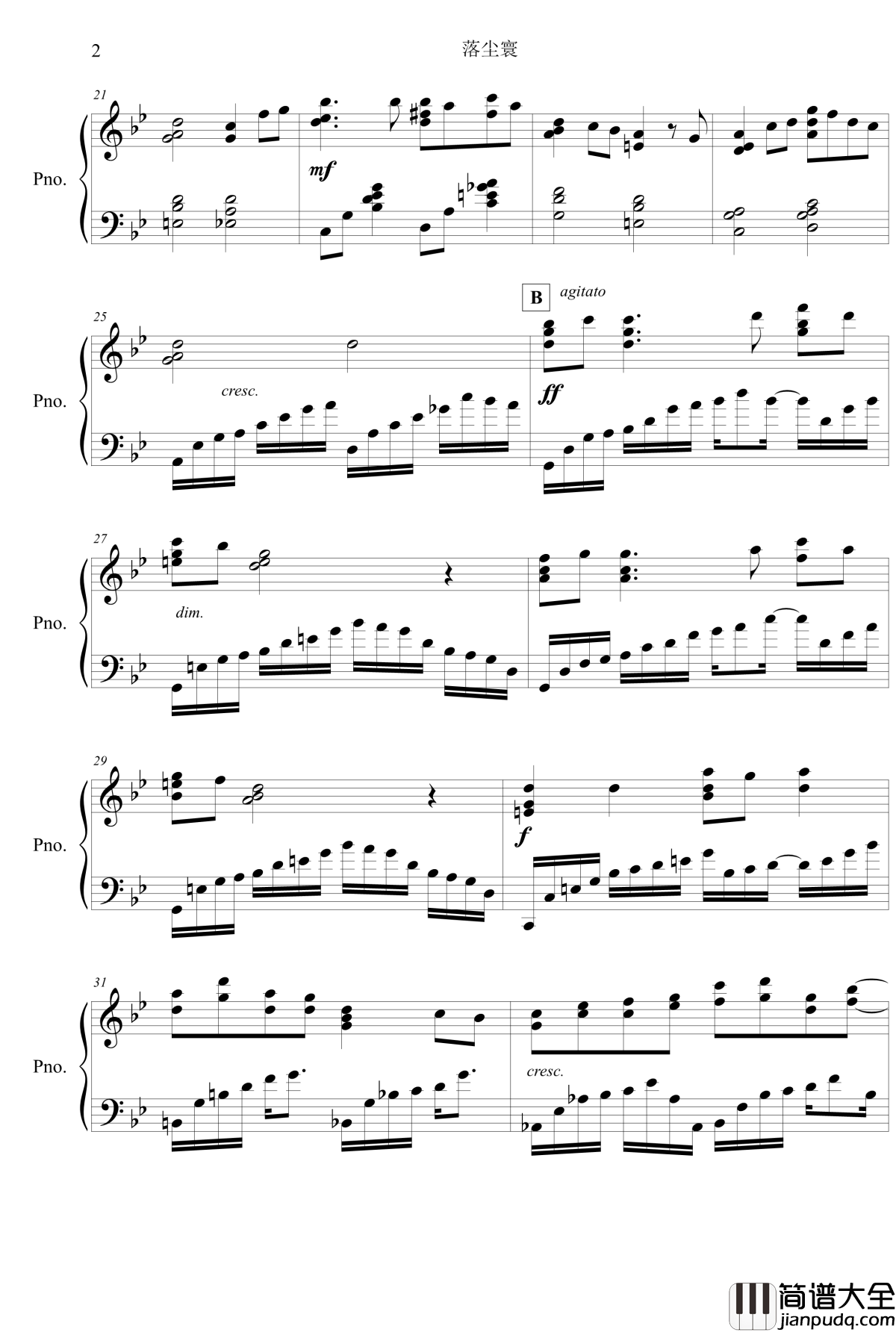 落尘寰钢琴谱_lbg