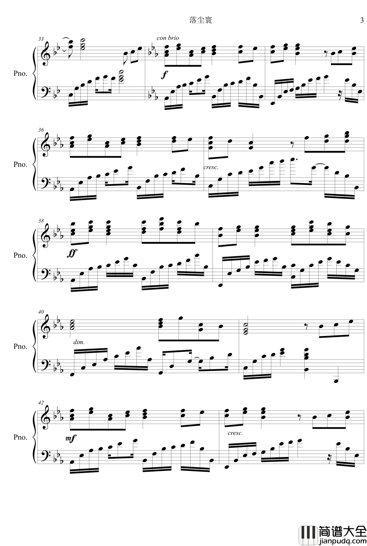 落尘寰钢琴谱_lbg