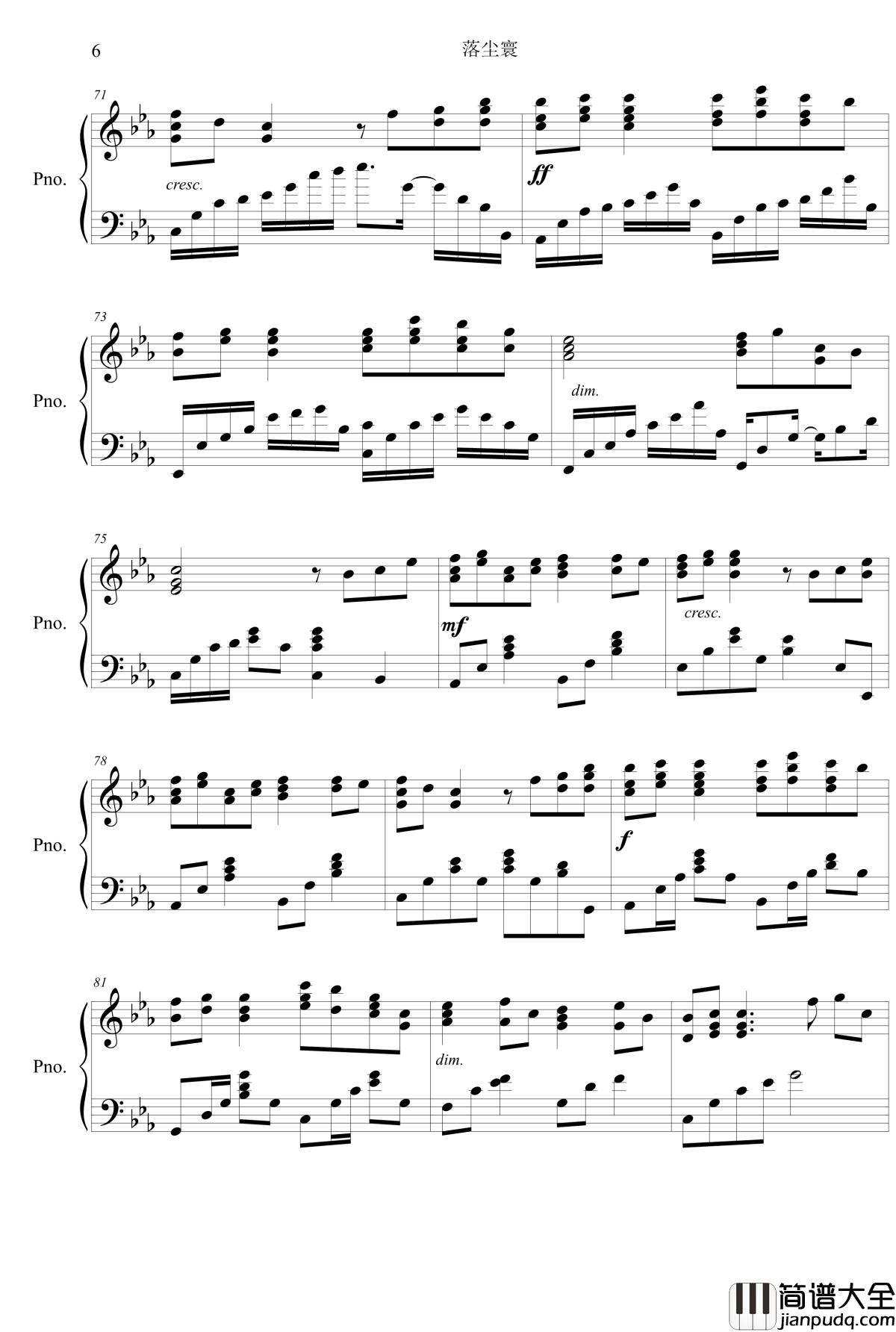 落尘寰钢琴谱_lbg