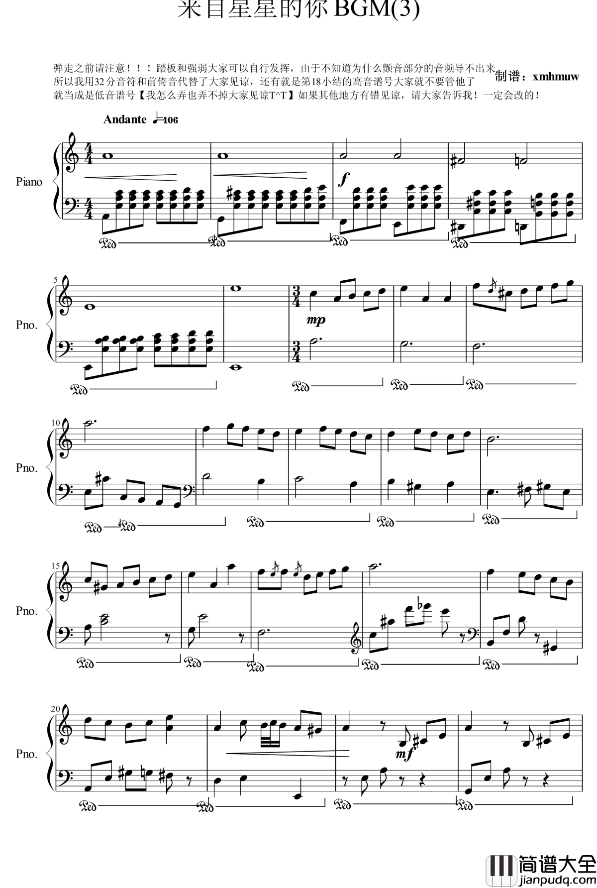 来自星星的你BGM_3钢琴谱_tears_in_minuet