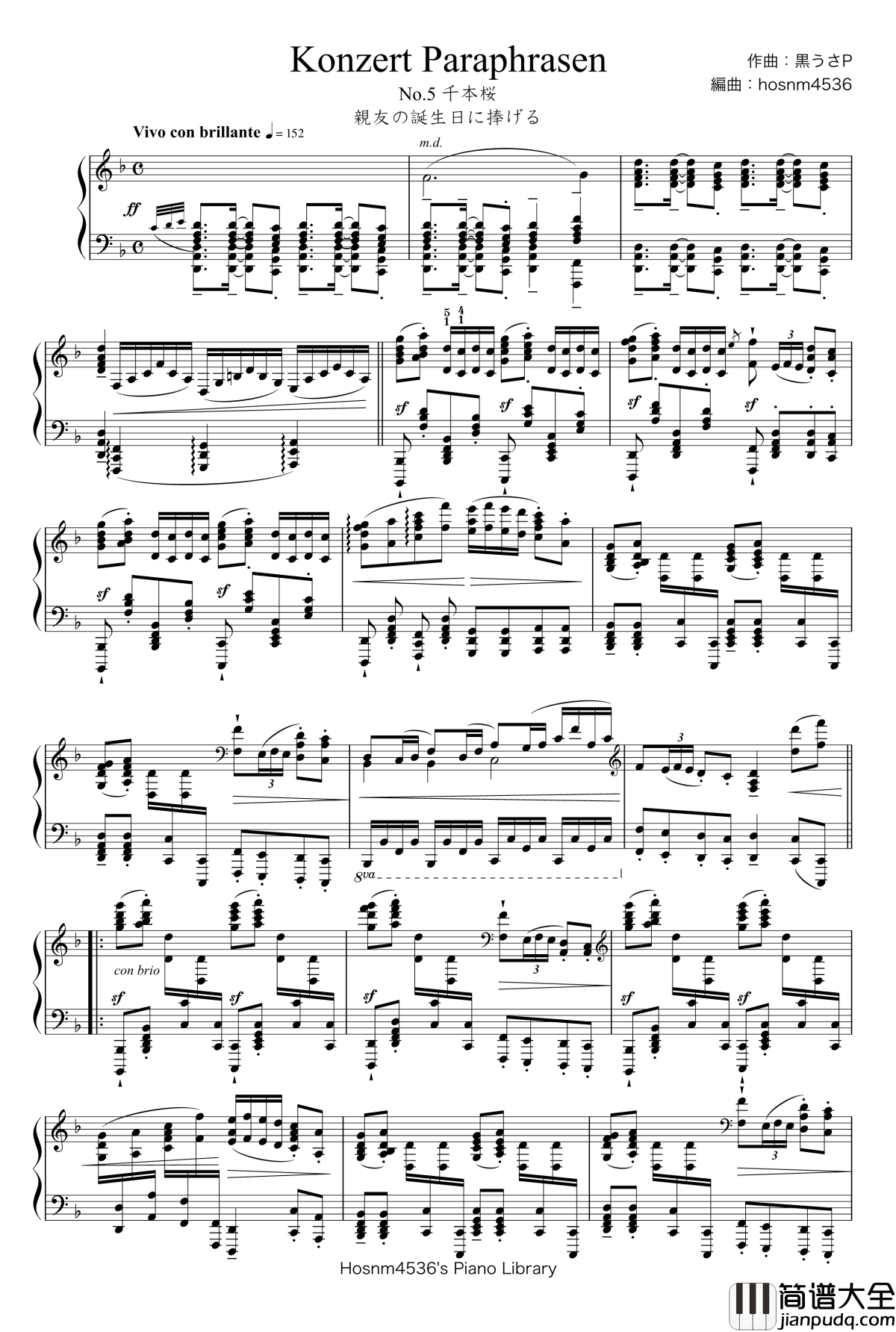 千本樱钢琴谱_娜娜X初音ミク