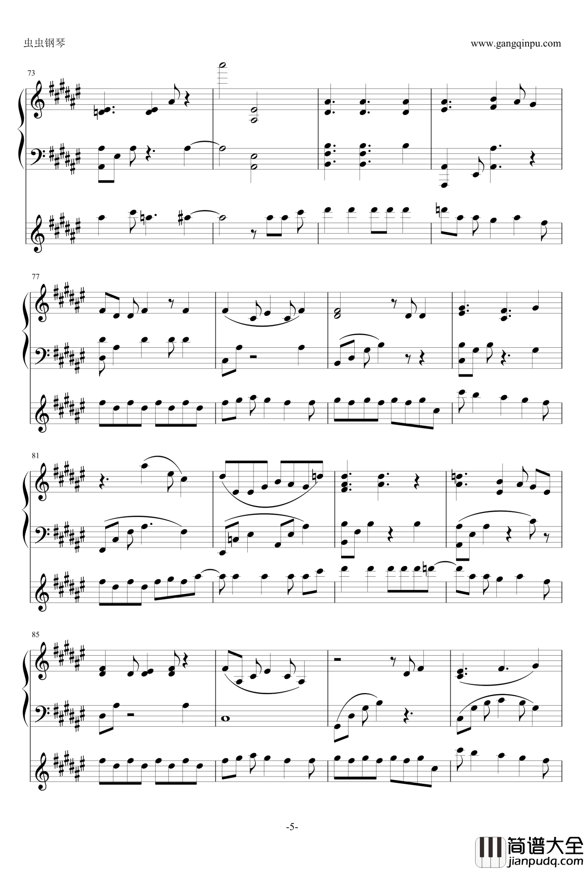 rainbow_girl钢琴谱_对不起我是生活在二次元的女孩