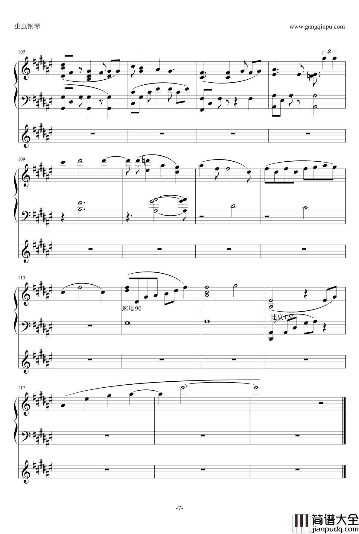 rainbow_girl钢琴谱_对不起我是生活在二次元的女孩