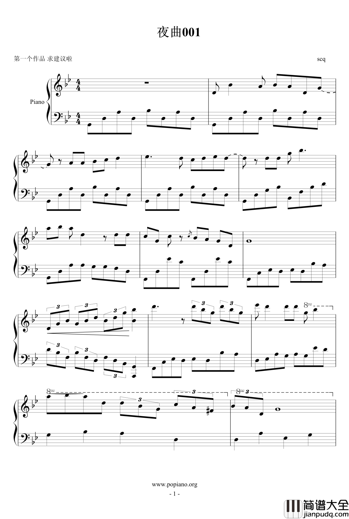 夜曲001钢琴谱_scq