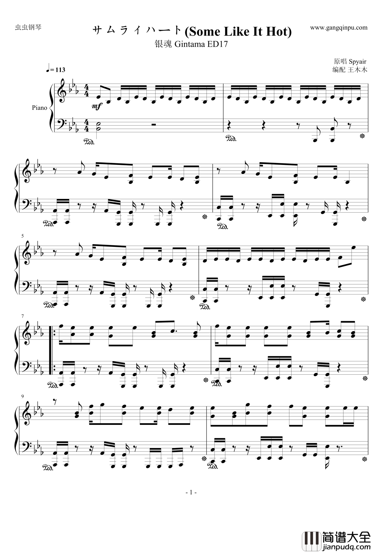 Some_Like_It_Hot钢琴谱_银魂ED17_サムライハート_SPYAIR