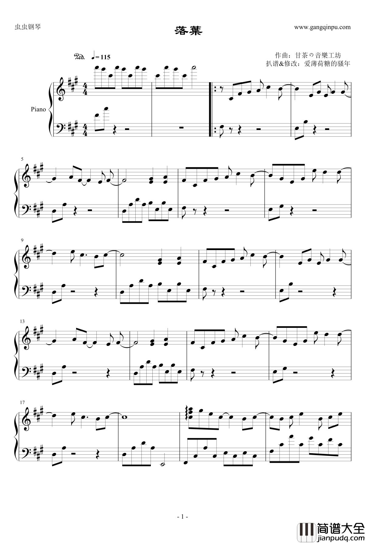 落葉钢琴谱_甘茶の音樂工坊