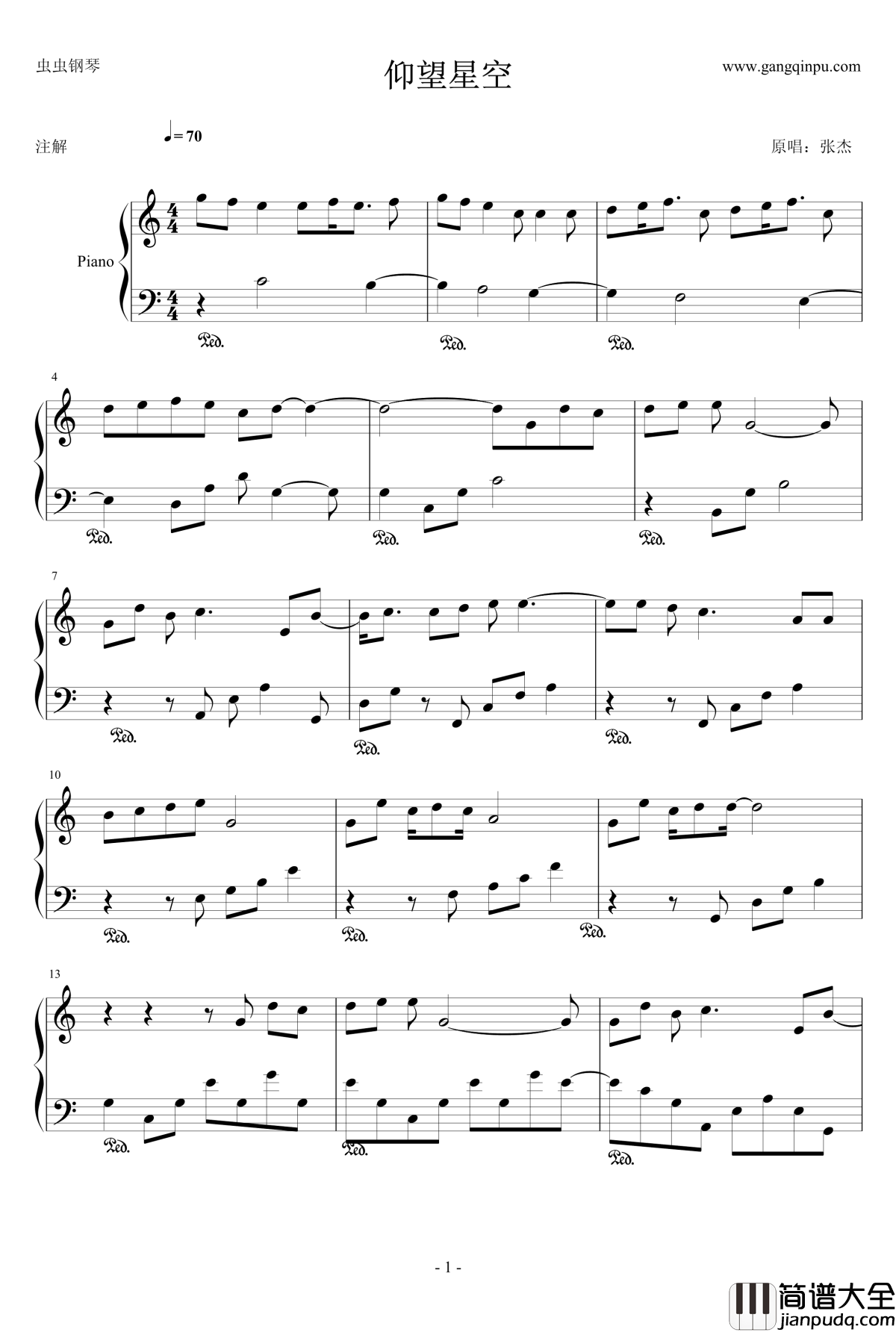 仰望星空钢琴谱_C调_张杰