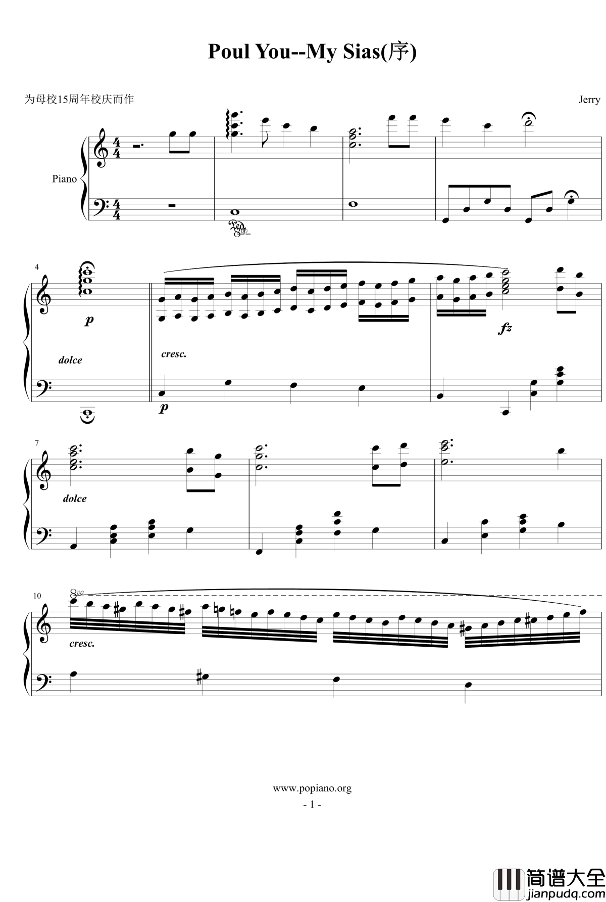Poul_You_My_Sias钢琴谱_序_rj20091403111
