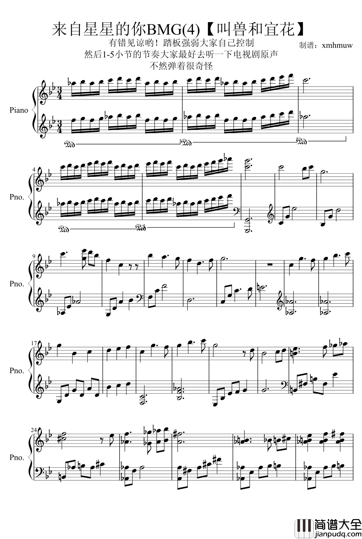 来自星星的你BGM4钢琴谱_past_love