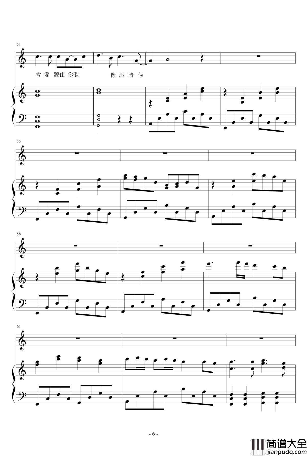 Not_a_break_up_song钢琴谱_littlequill0414