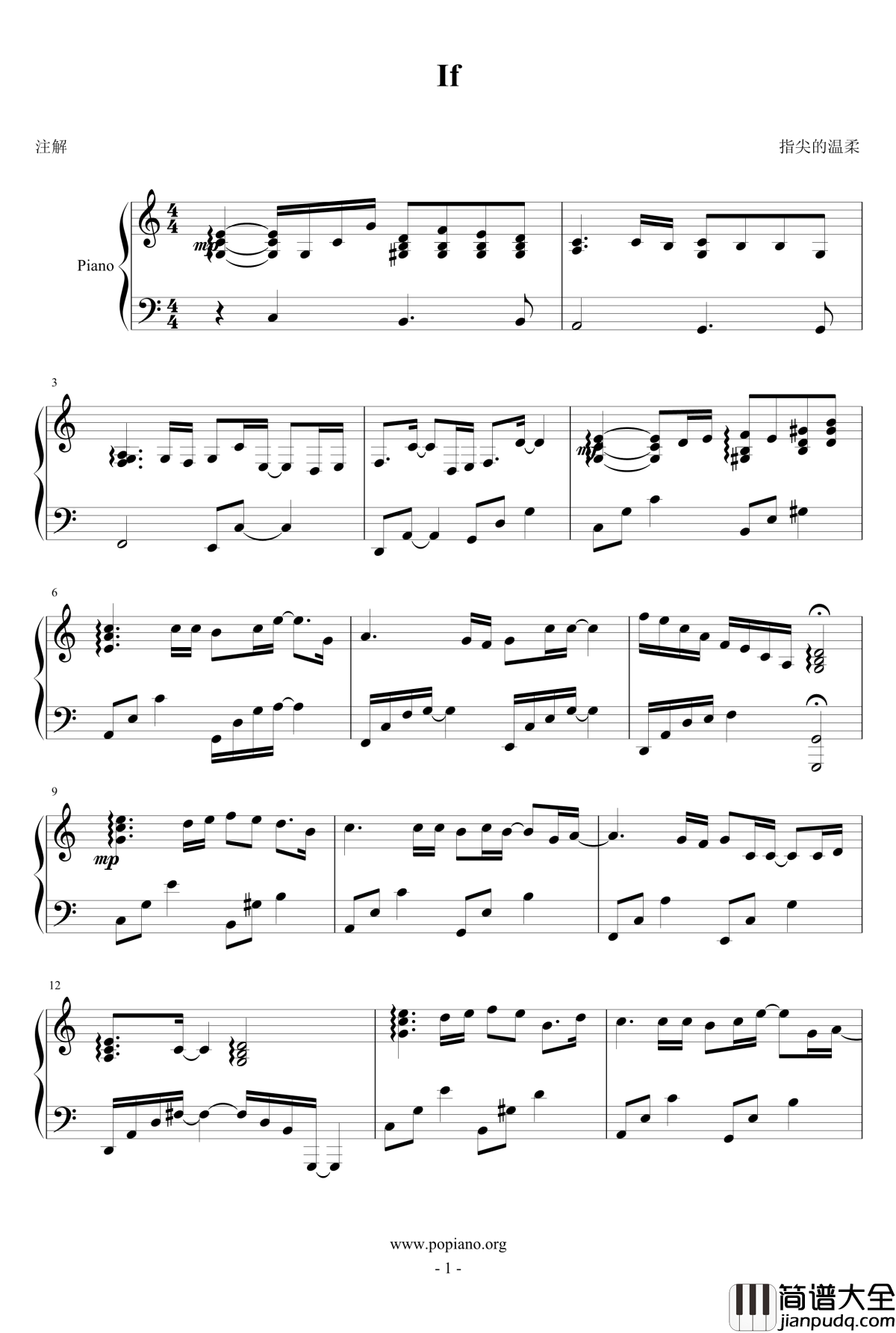 If钢琴谱_指尖的ゝ温柔
