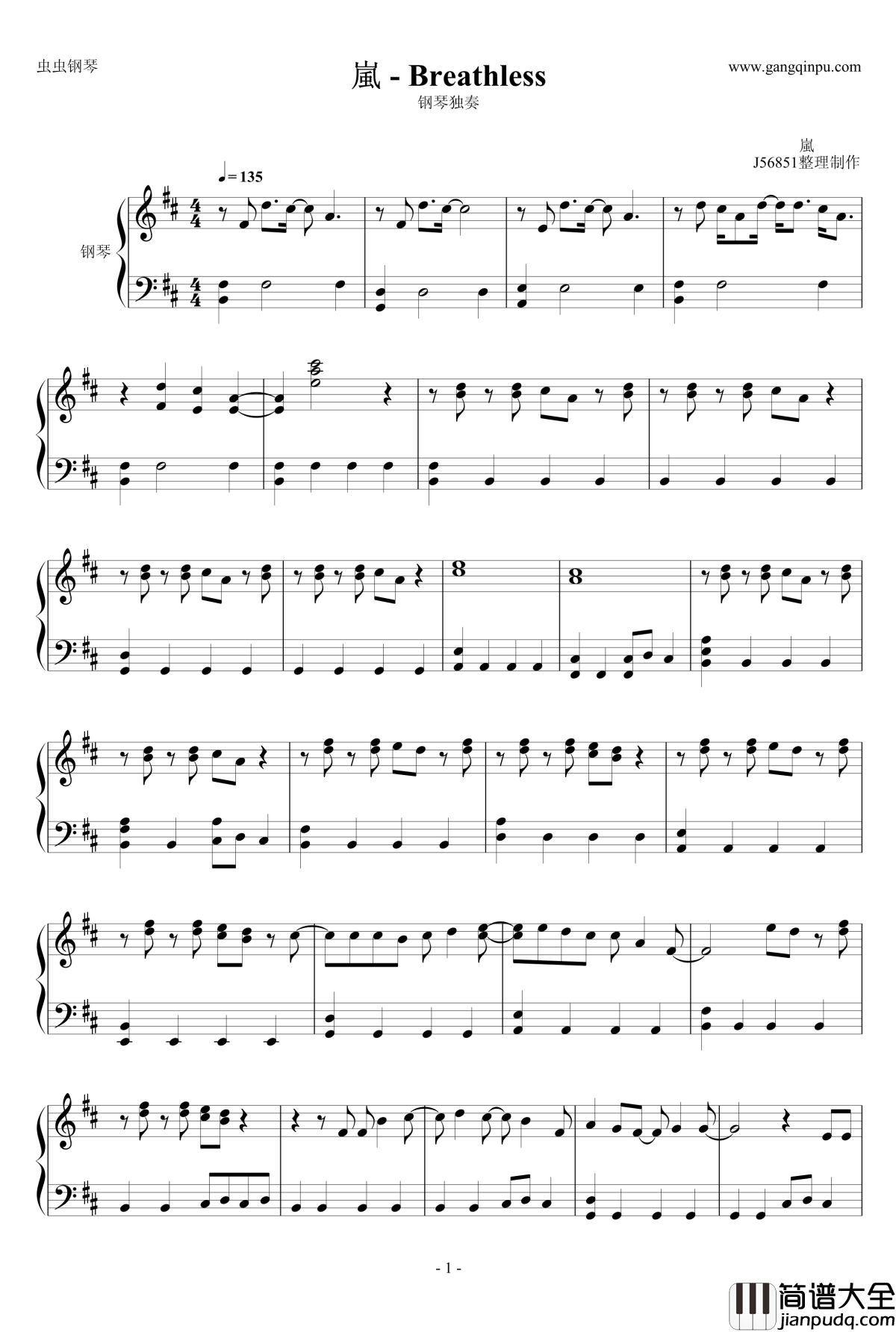 嵐钢琴谱_Breathless_Arashi