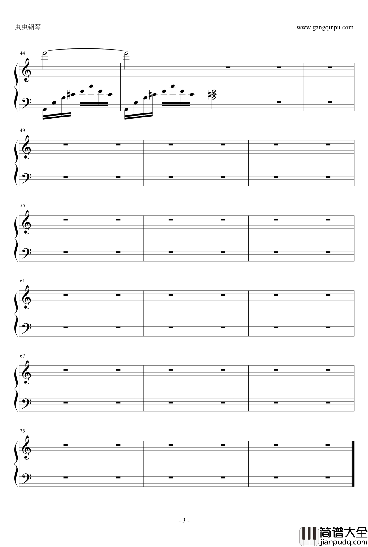 雨花石学生钢琴谱_优美弹奏版_戴尚辉