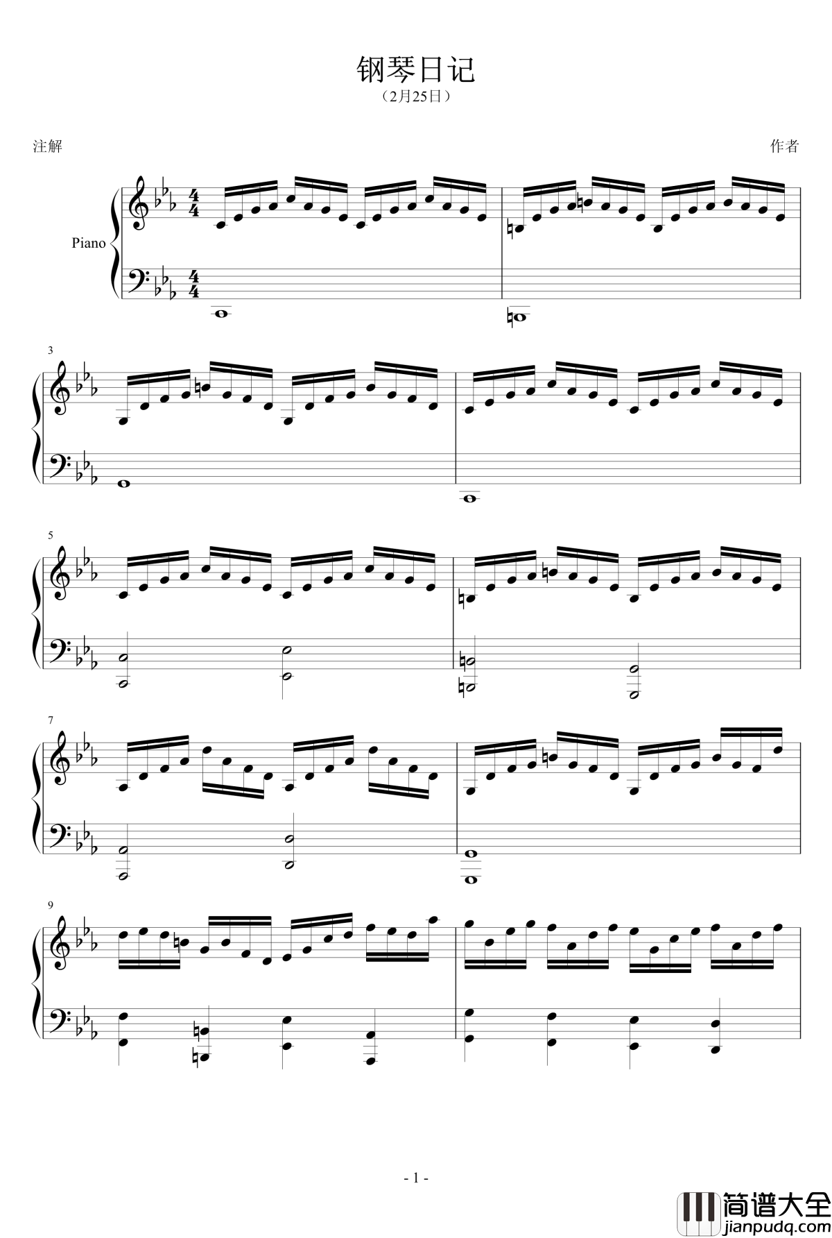 钢琴日记钢琴谱_2月25日_eggming