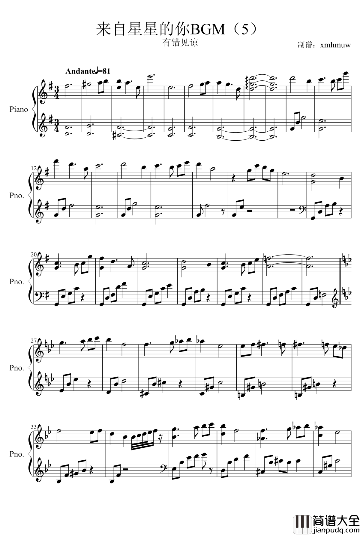 missing_you钢琴谱_来自星星的你