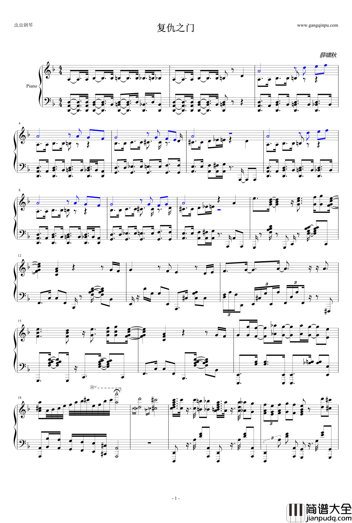 复仇之门钢琴谱_薛啸秋