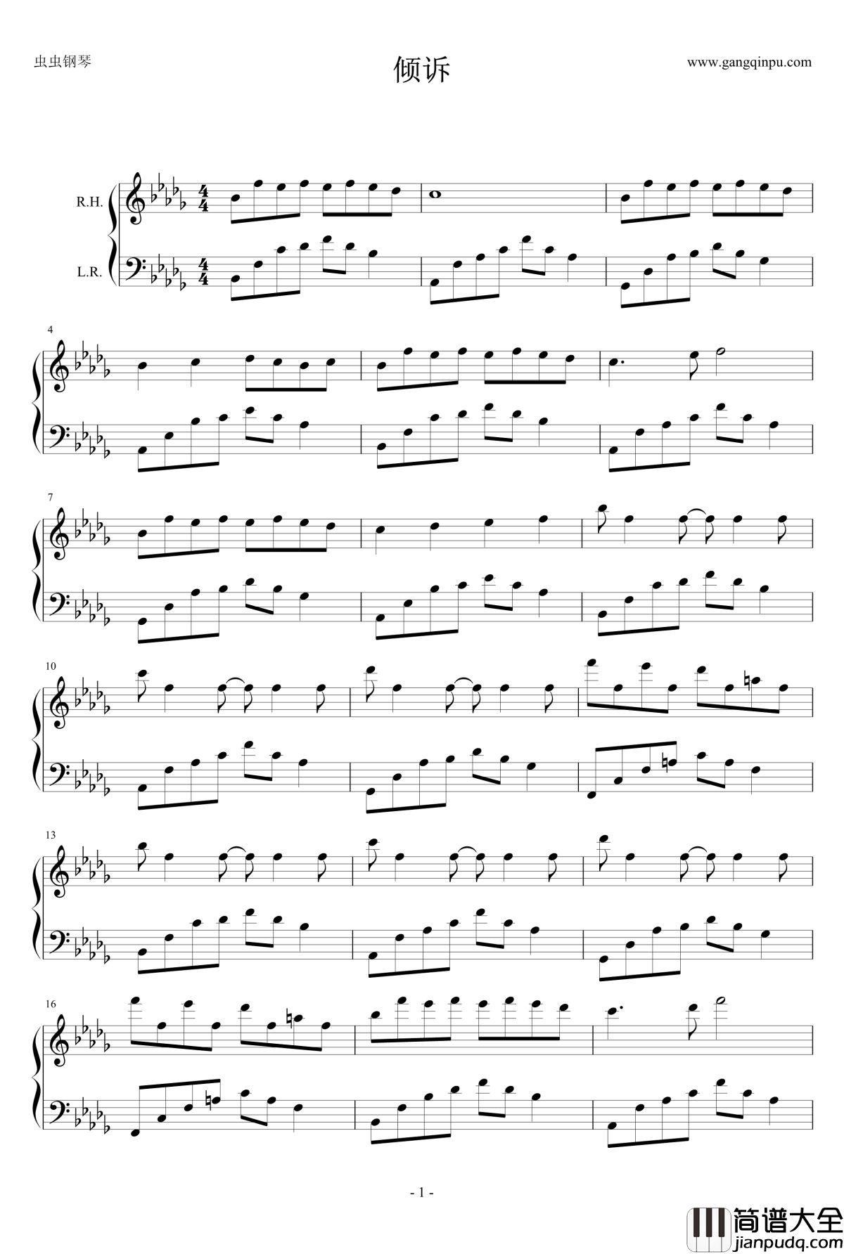 倾诉钢琴谱_石进