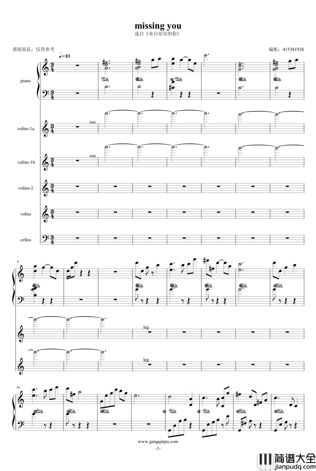 missing_you钢琴谱_总谱_来自星星的你_钢琴弦乐
