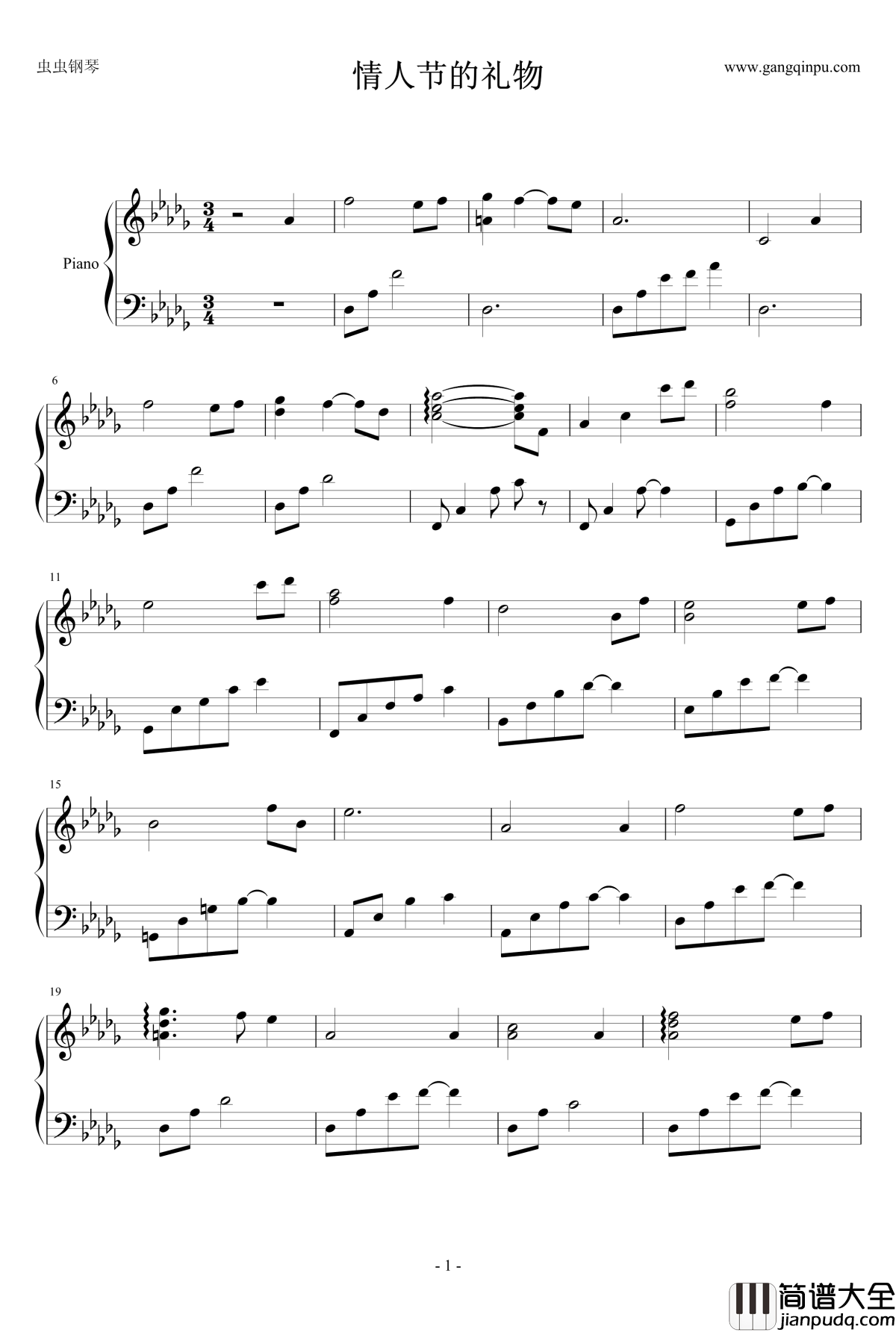 情人节的礼物钢琴谱_石进