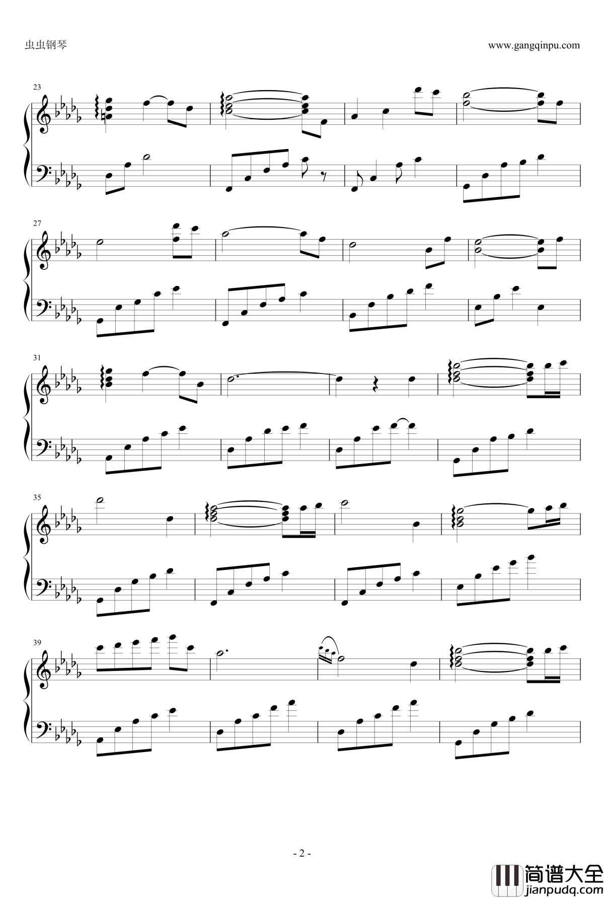 情人节的礼物钢琴谱_石进