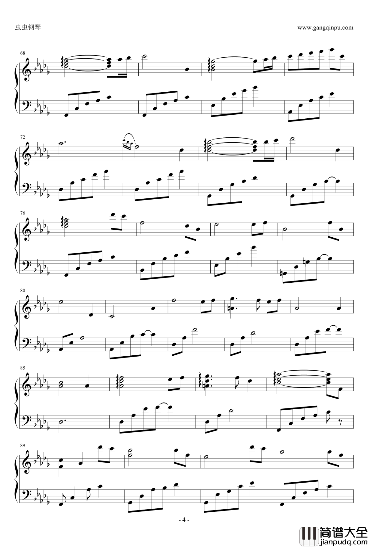 情人节的礼物钢琴谱_石进